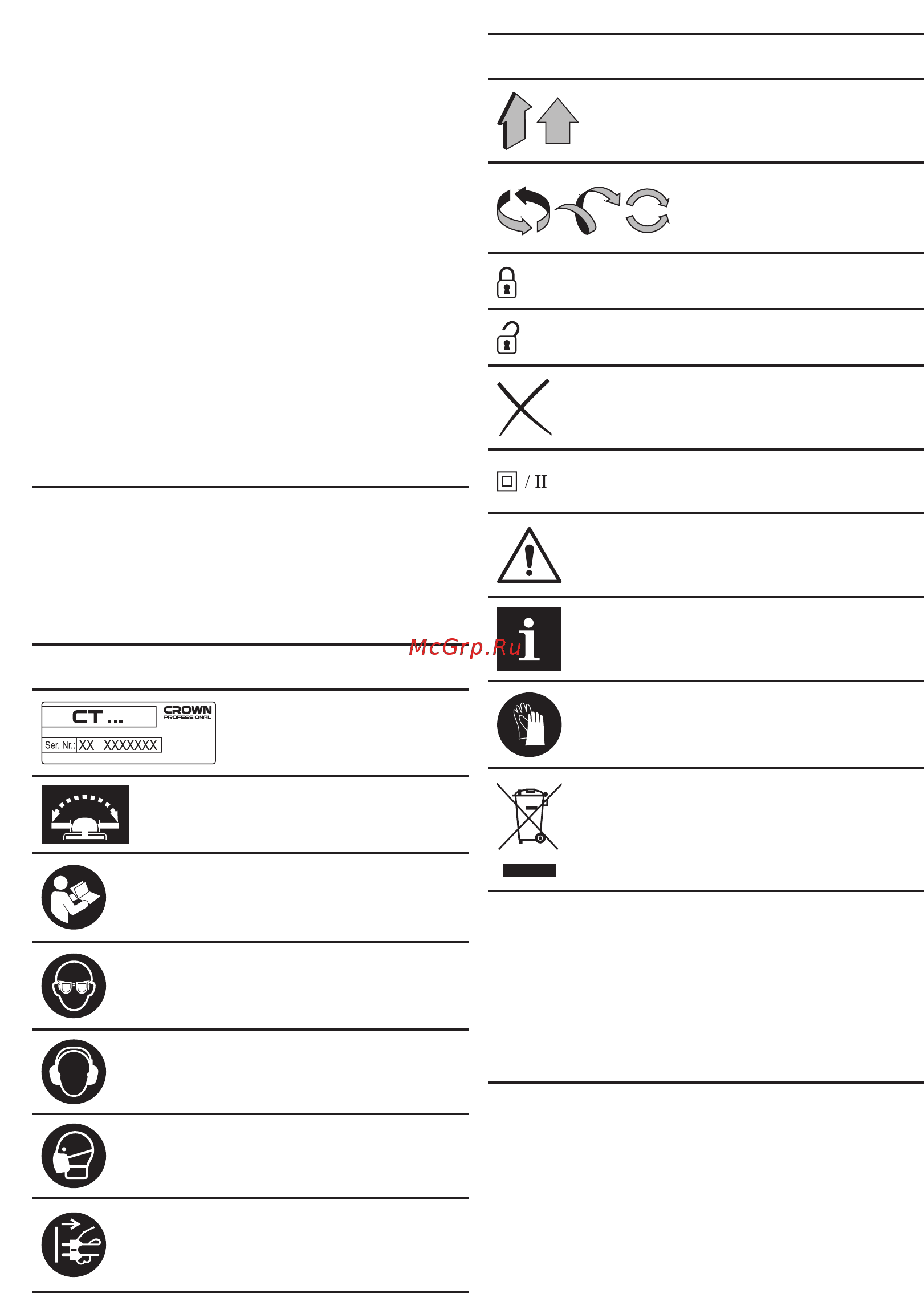 Crown CT13499-125 [22/172] Power tool components