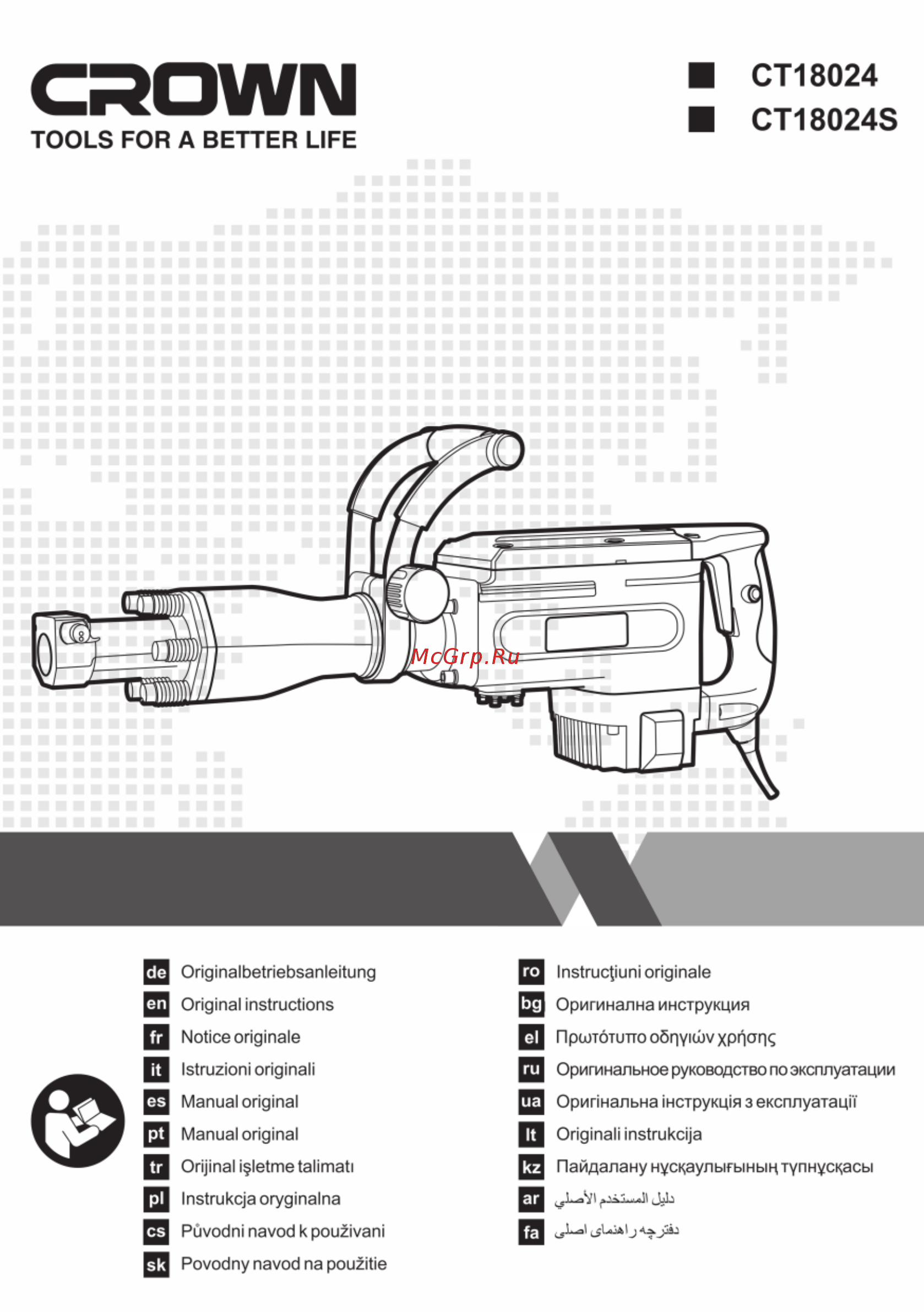 Crown CT18024 BMC Инструкция по эксплуатации онлайн