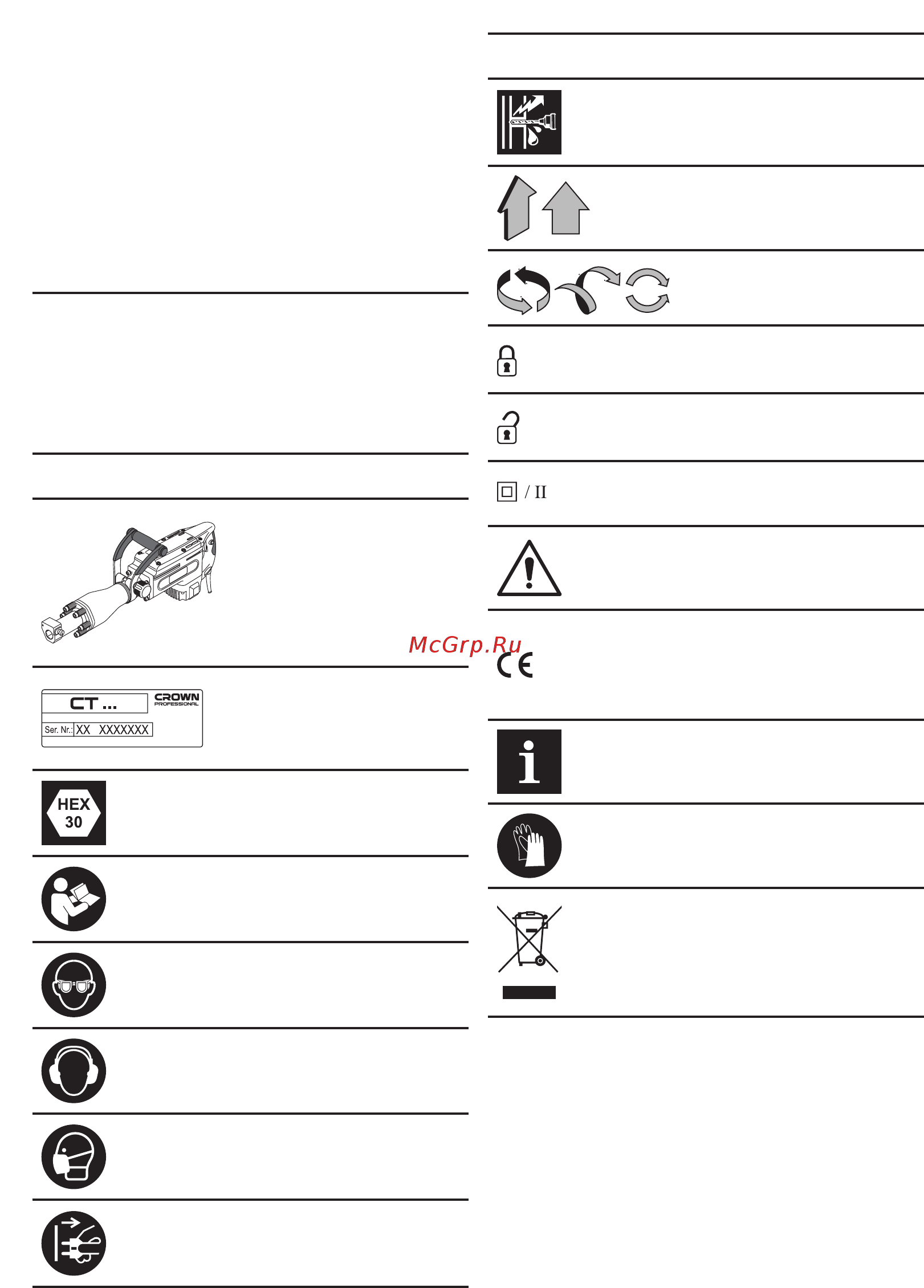 Crown CT18024 BMC [19/132] Power tool designation