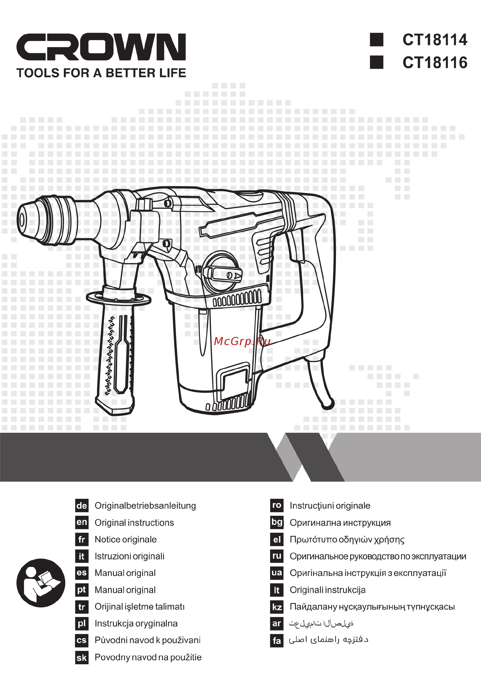 Crown CT18116 BMC Инструкция по эксплуатации онлайн