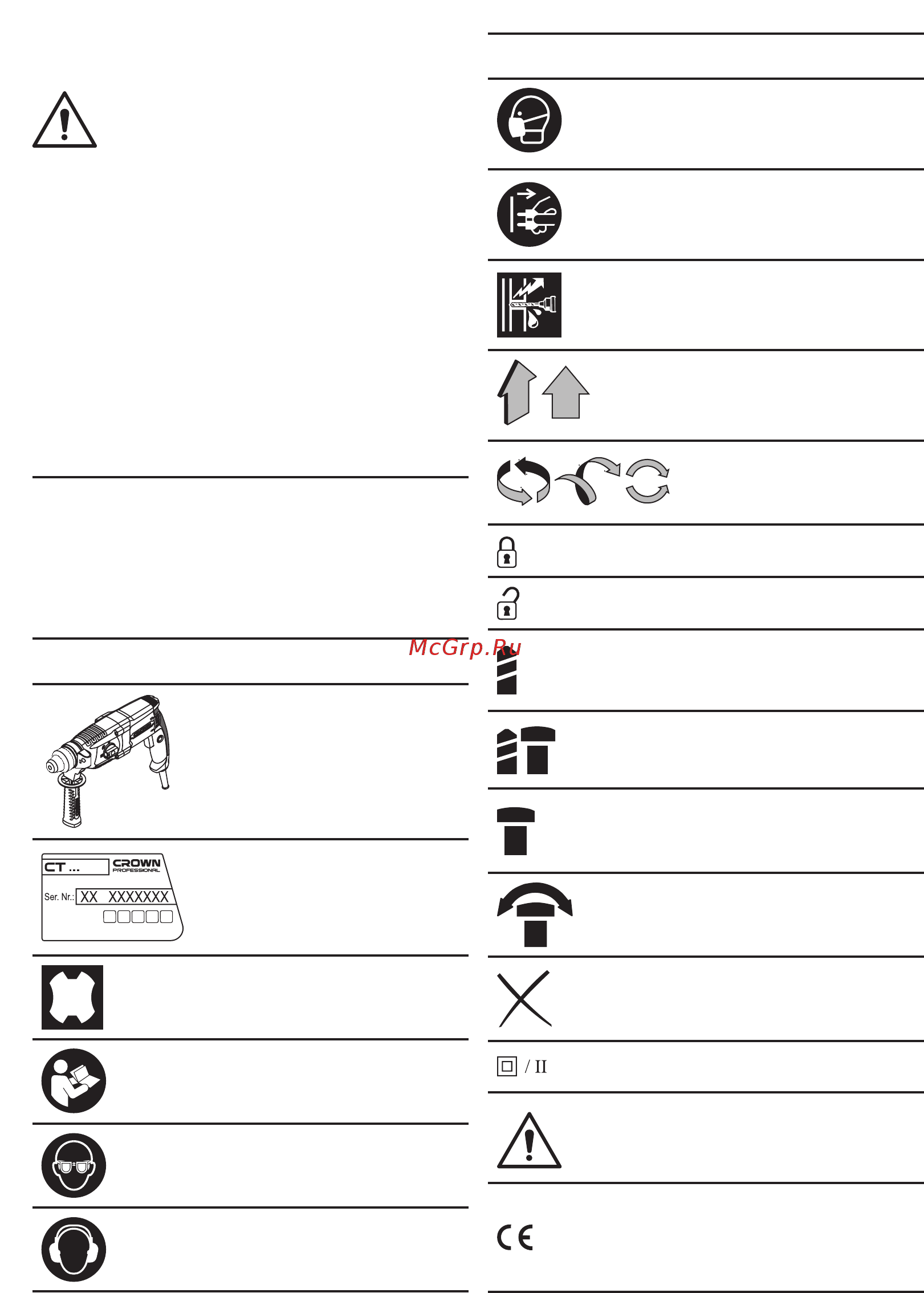 Crown CT18108 BMC [23/160] Symbols used in the manual