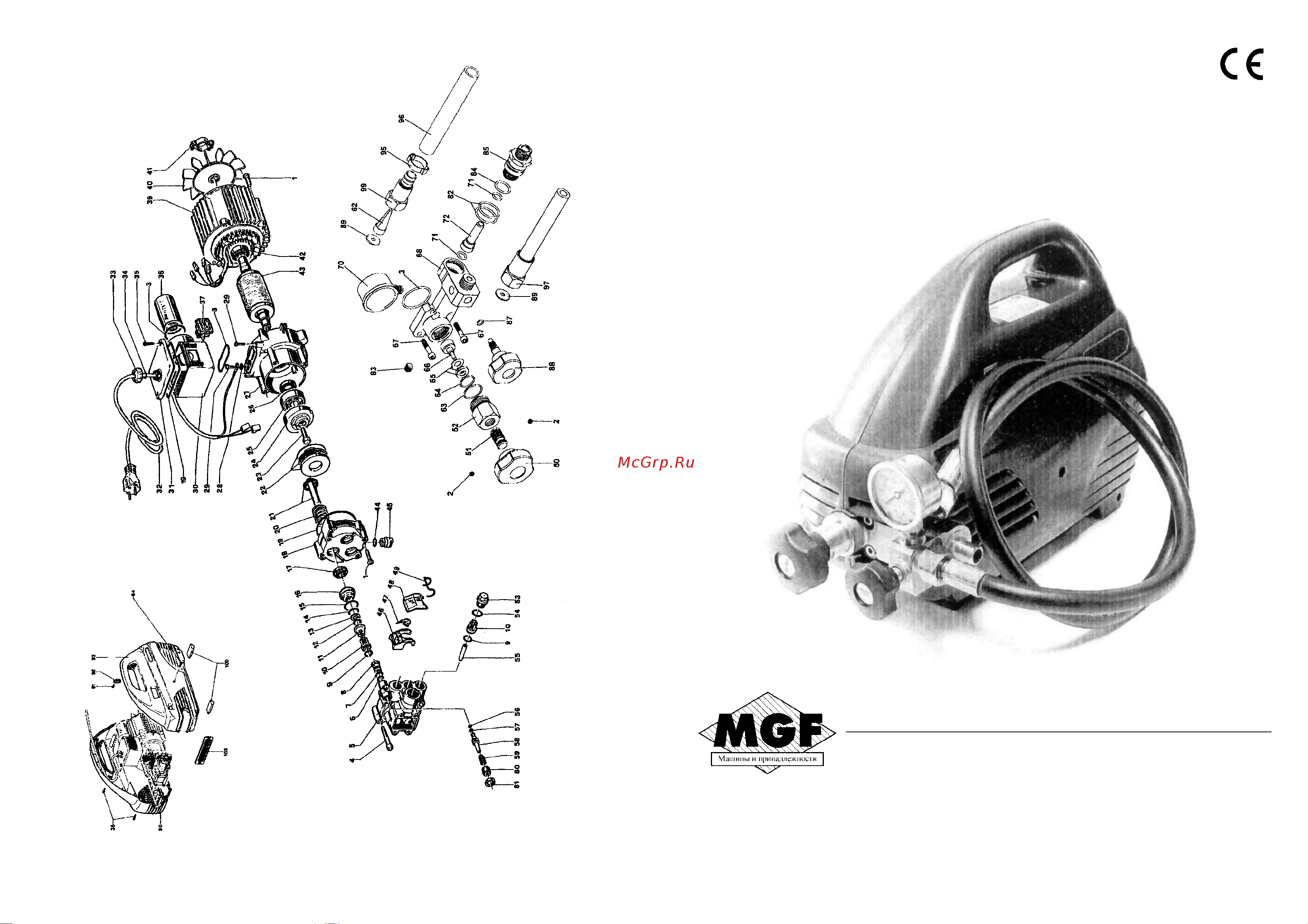 Mgf Compact 60 905200 Инструкция по эксплуатации онлайн
