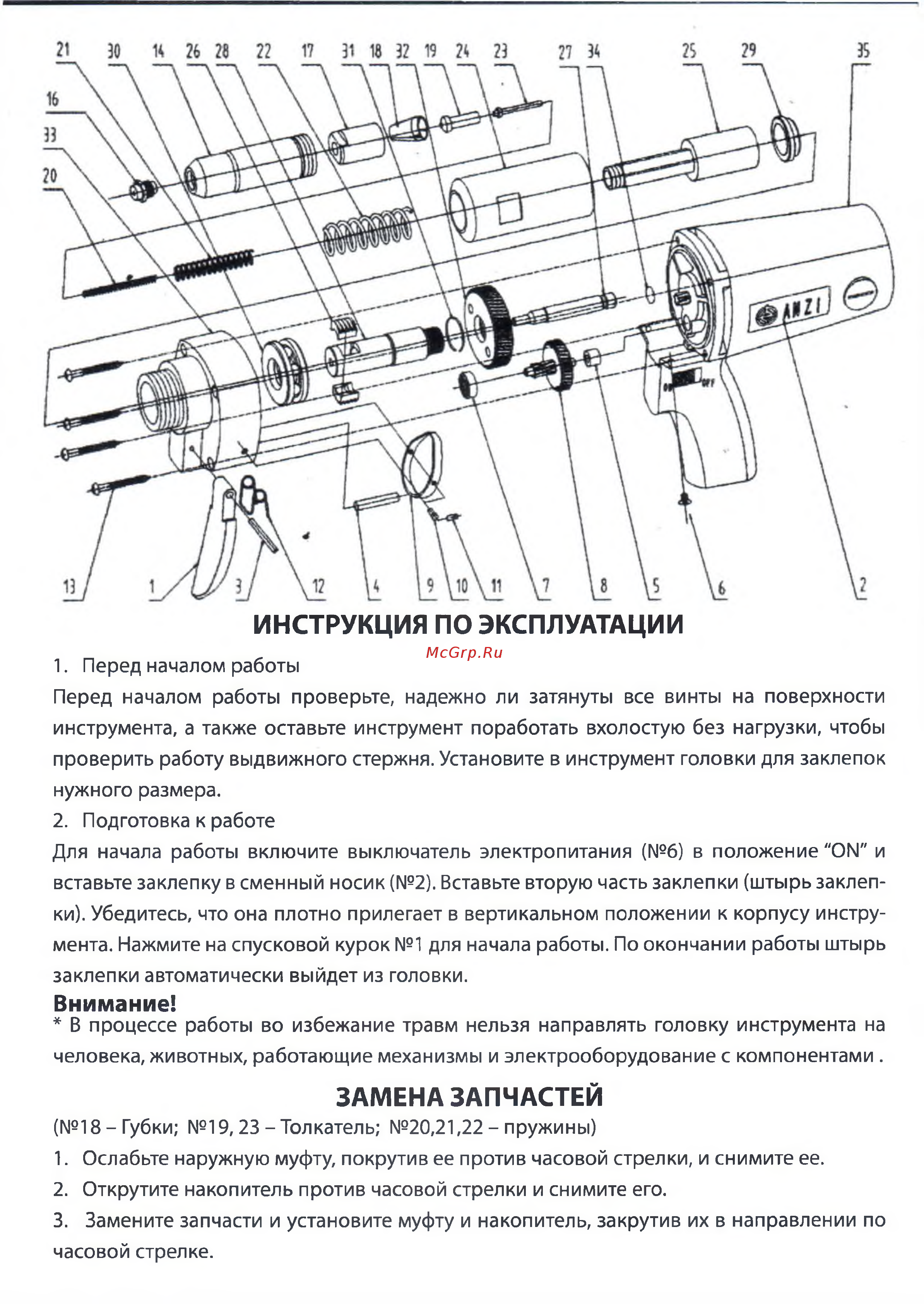 Absolut SK1005 (кейс) [3/3] Внимание