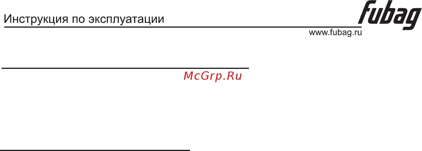 Fubag DRIVE 400 38635/46308 [10/10] Использование светодиодного фонаря