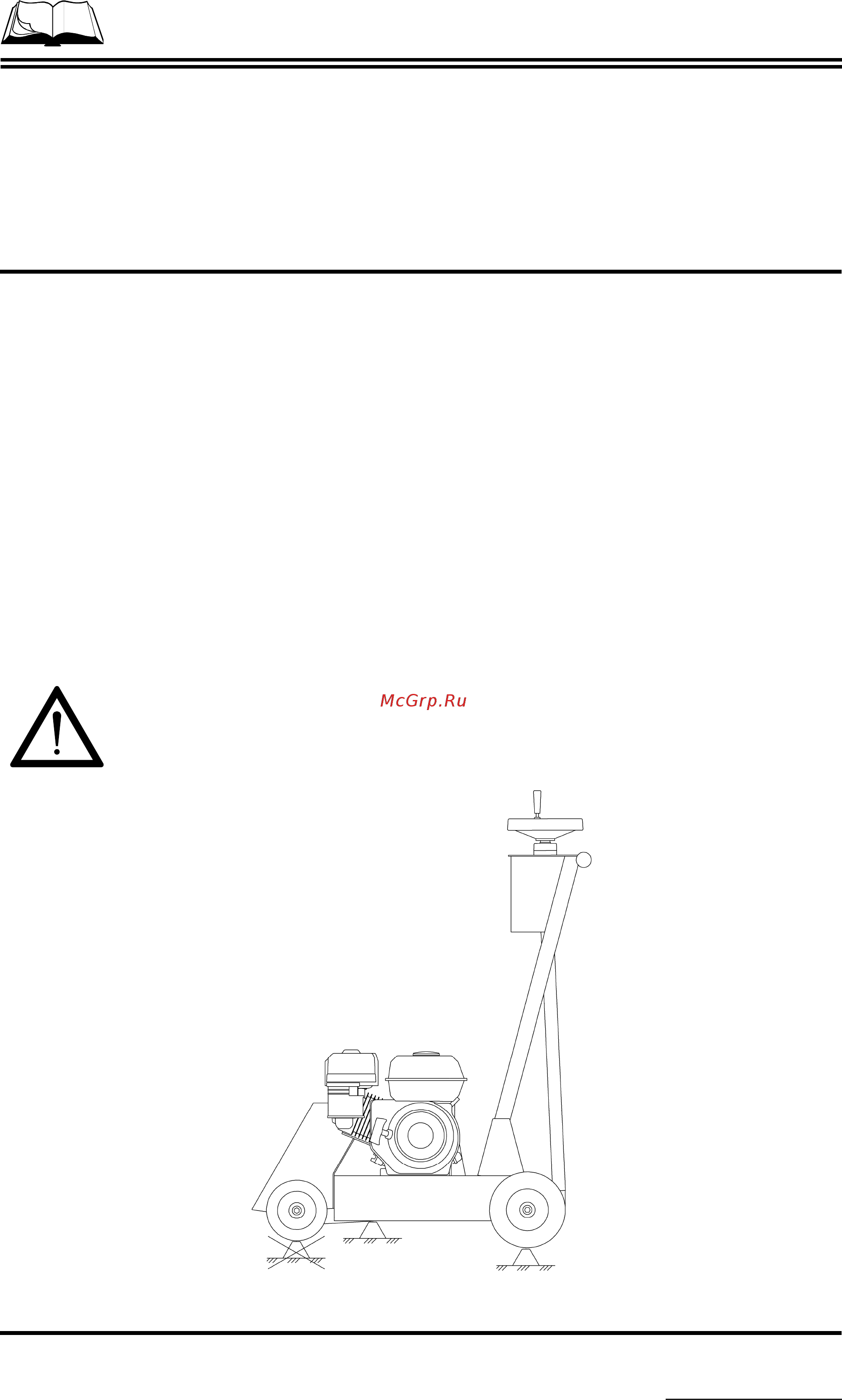 Сплитстоун CR1413 /двиг. Honda GX390 /11,7HP/ 143184 [24/34] Хранение