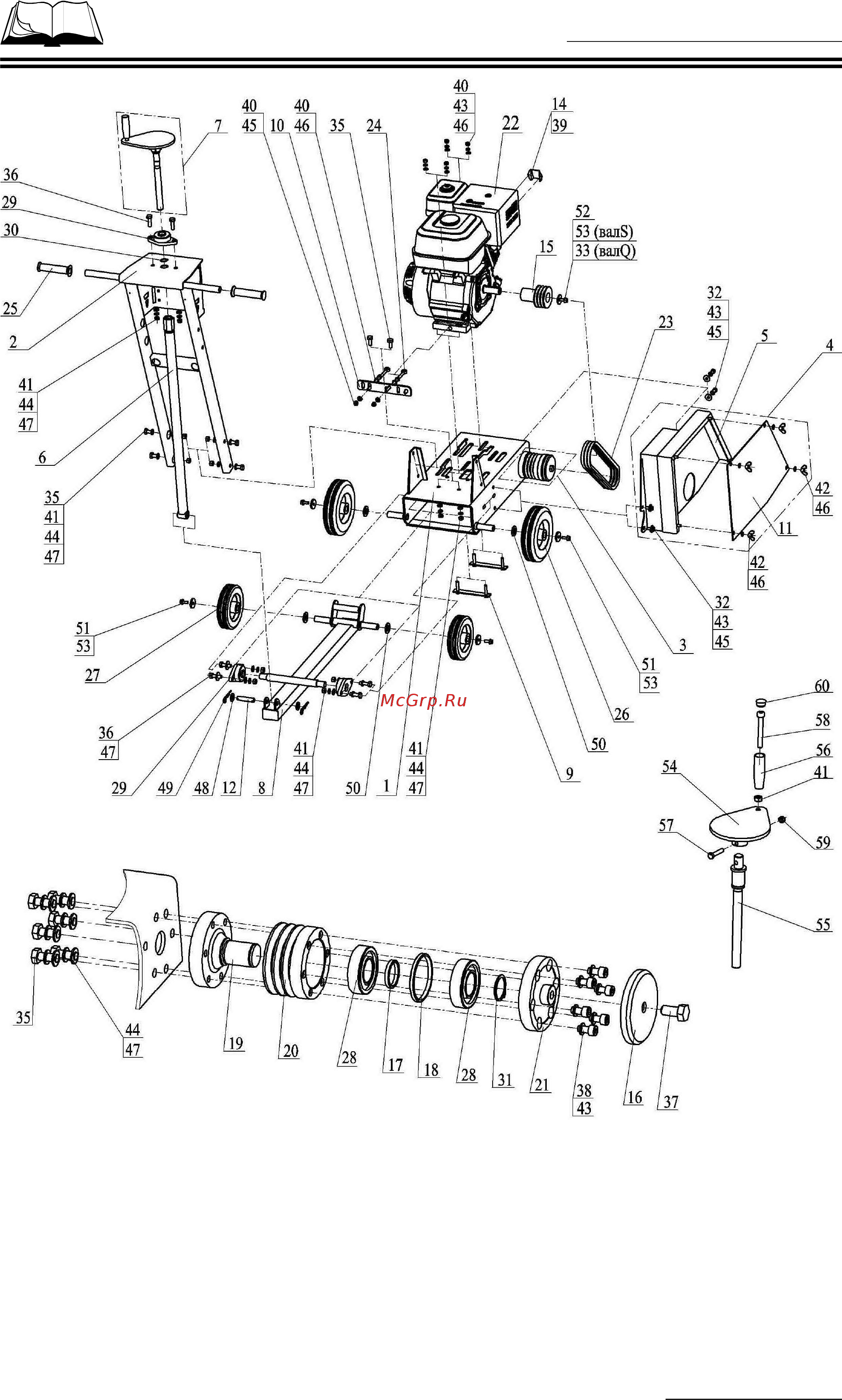 Сплитстоун CR149 /двиг. Honda GX270 /8,4HP/ 143193 Инструкция по эксплуатации онлайн [26/34] 839258