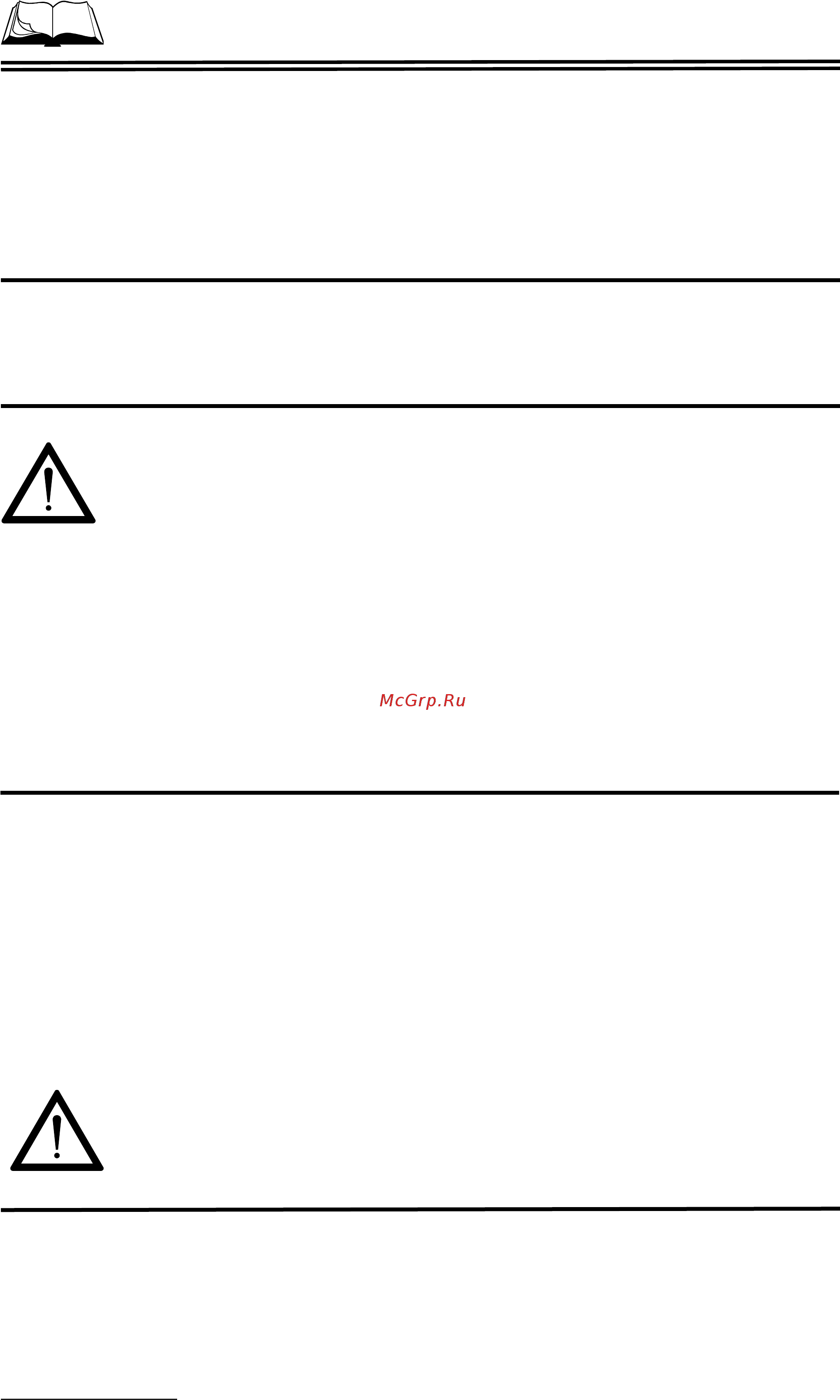 Сплитстоун CR1413 + ОД13.11-01 (МЗ) (Q) [5/34] Www splitstone ru резчики кровли cr 146 cr 149 cr 1413