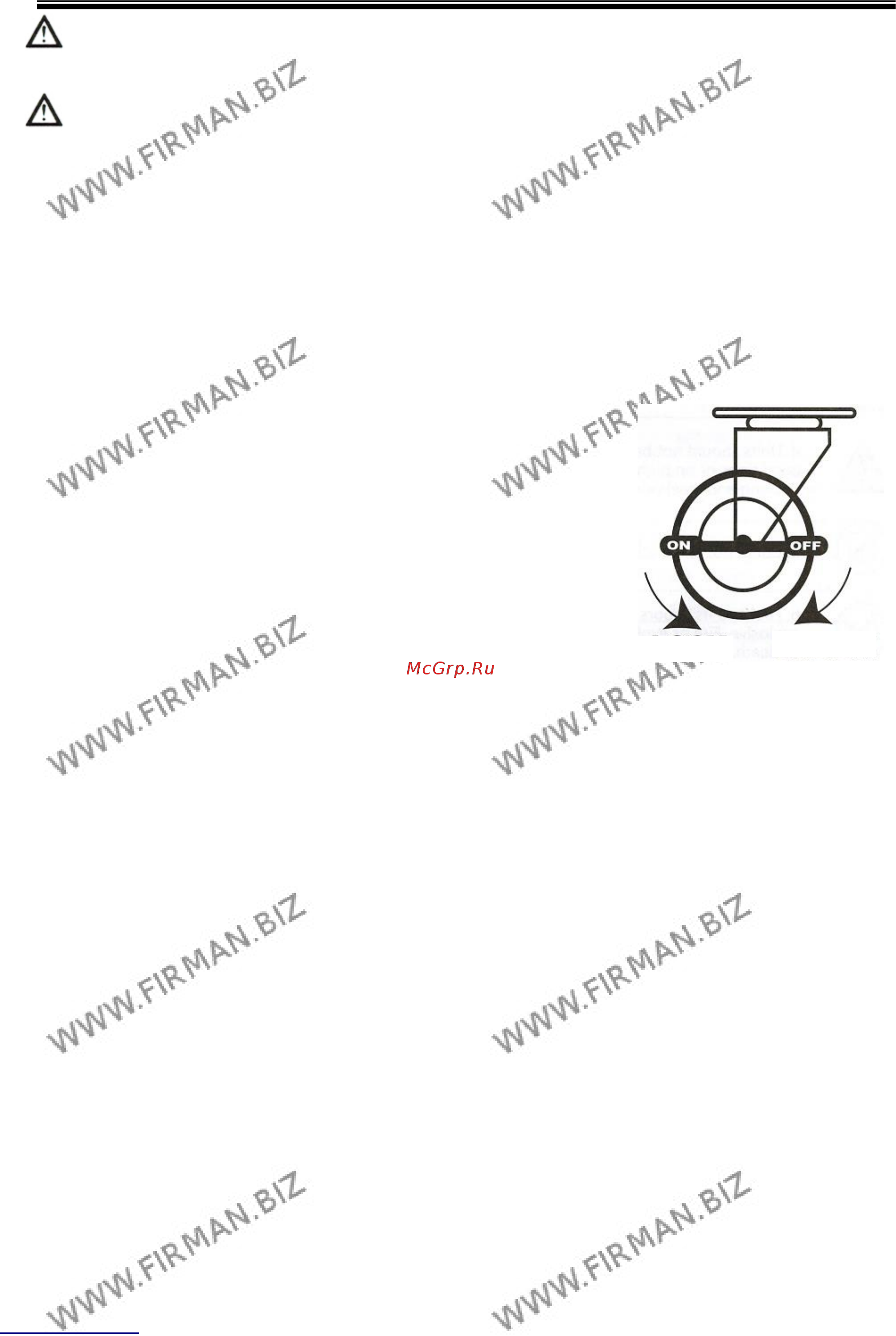 Firman FPG12010E+ATS [10/48] Запрет открыт