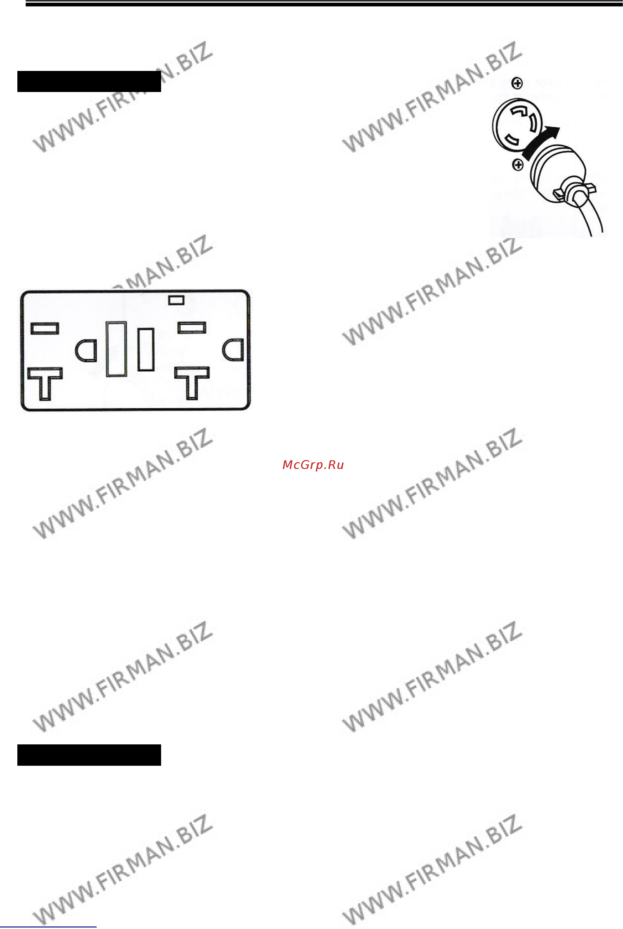 Firman FPG12010E+ATS [27/48] Предупреждение