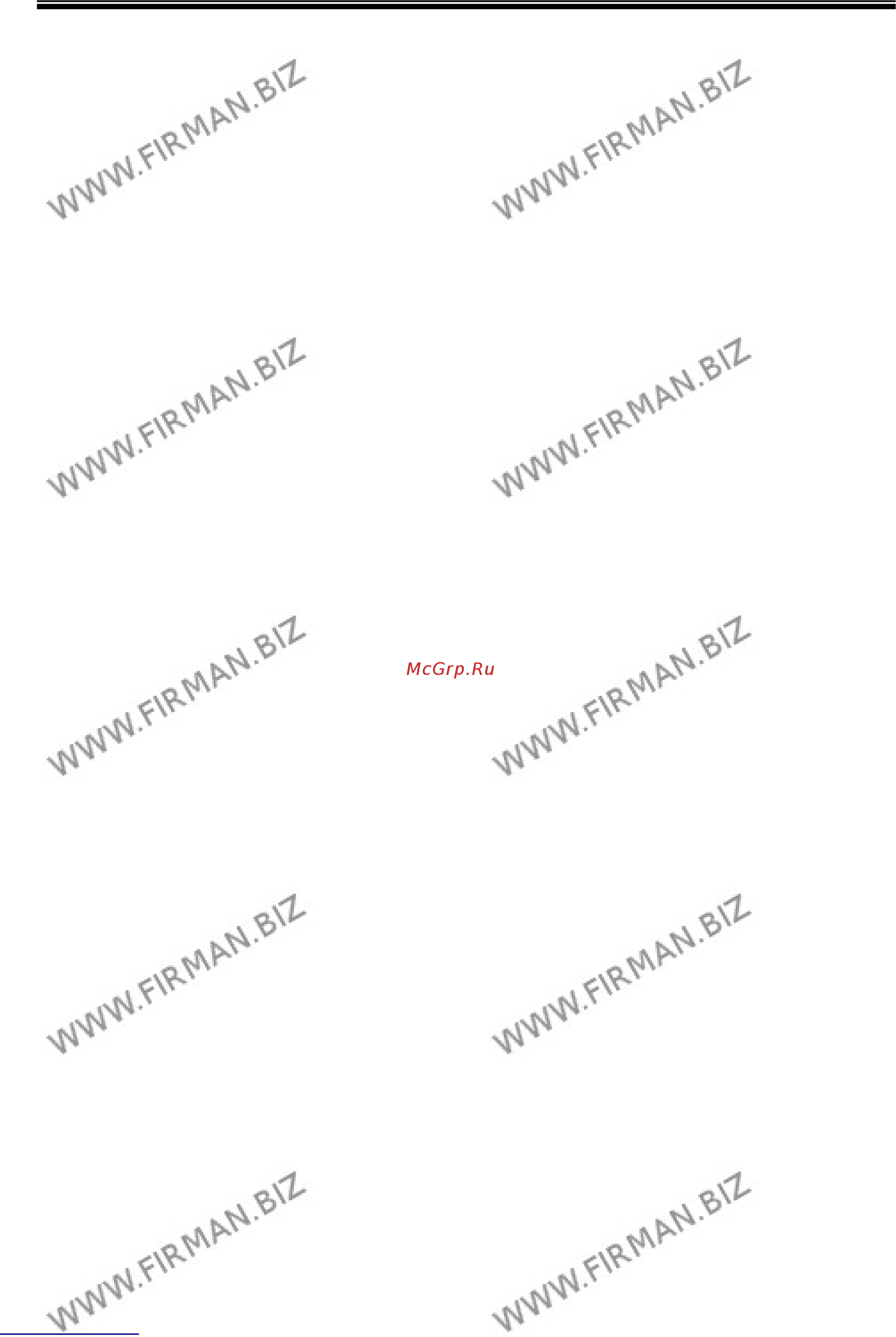 Firman FPG12010E+ATS Инструкция по эксплуатации онлайн [33/48] 508455