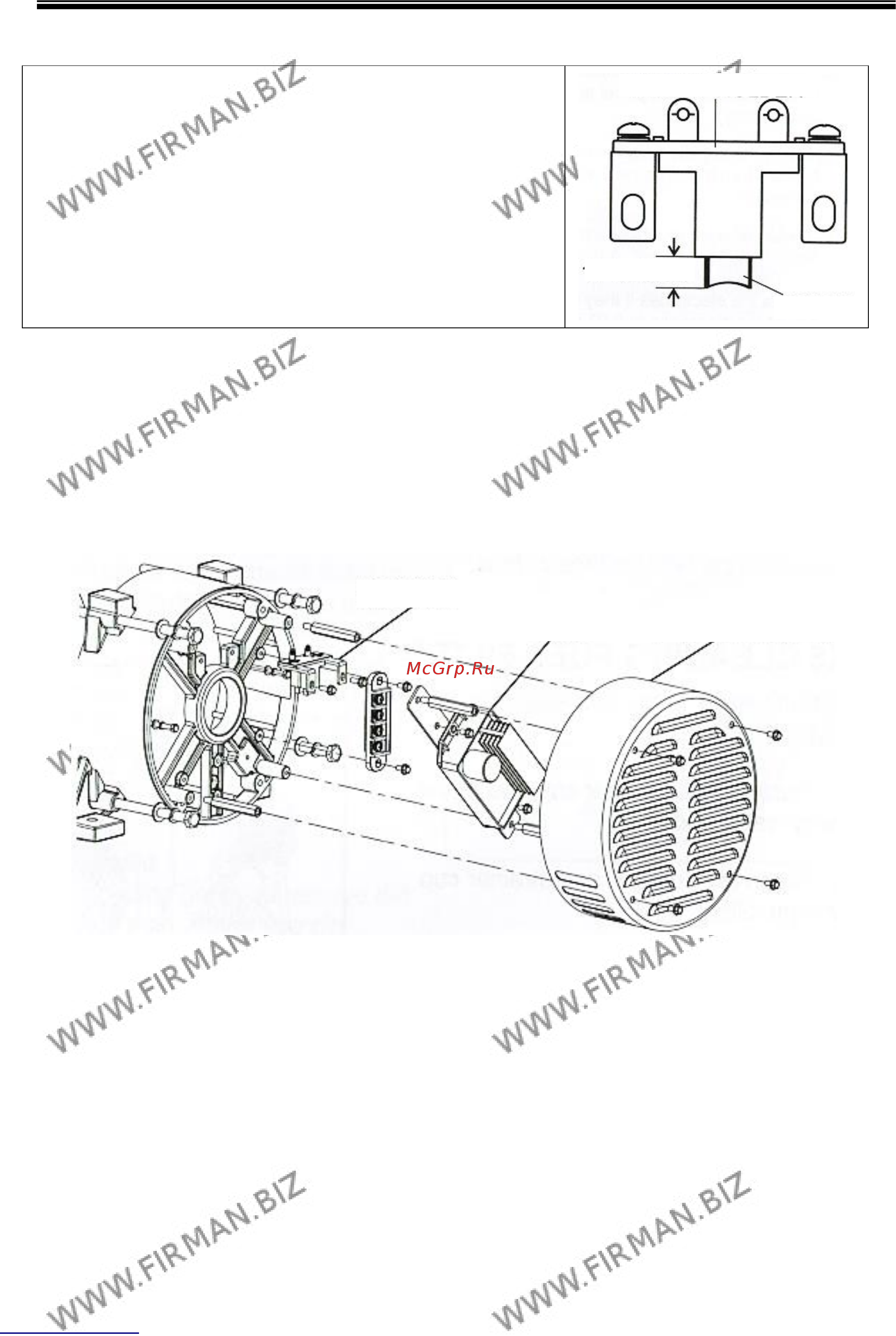 Firman FPG12010E+ATS Инструкция по эксплуатации онлайн [41/48] 508455
