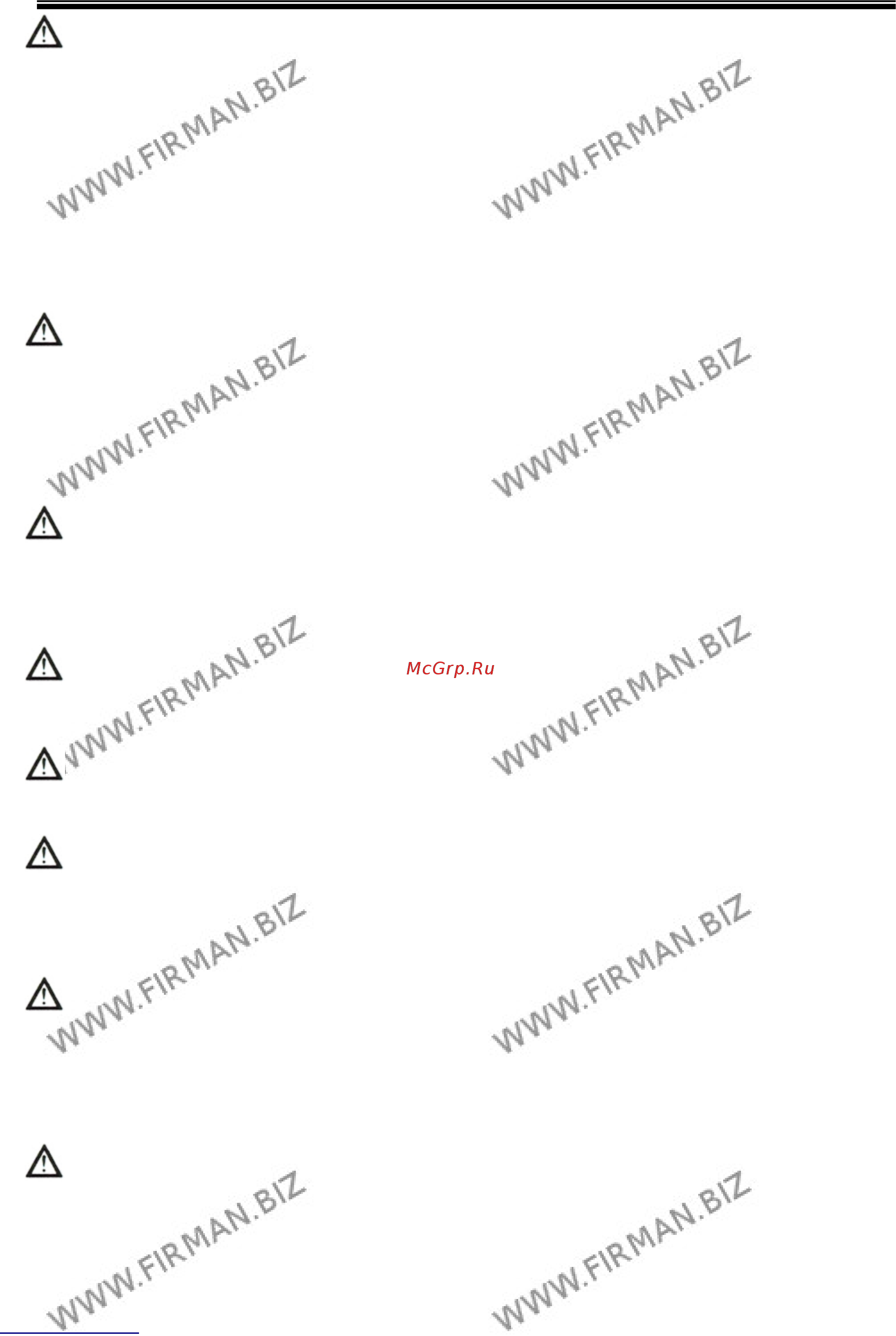 Firman FPG12010E+ATS Инструкция по эксплуатации онлайн [9/48] 508455