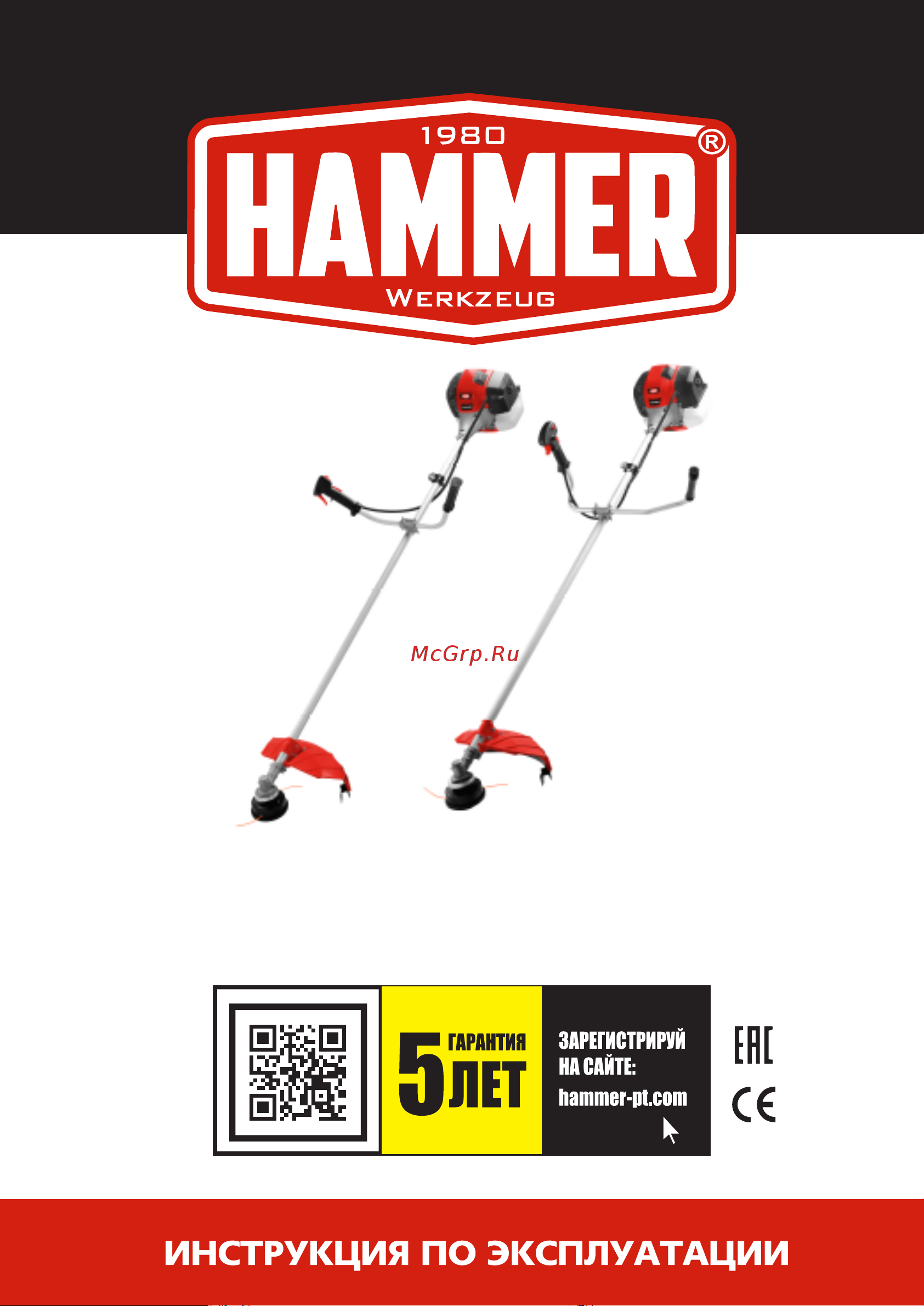 Hammer MTK520 Инструкция по эксплуатации онлайн