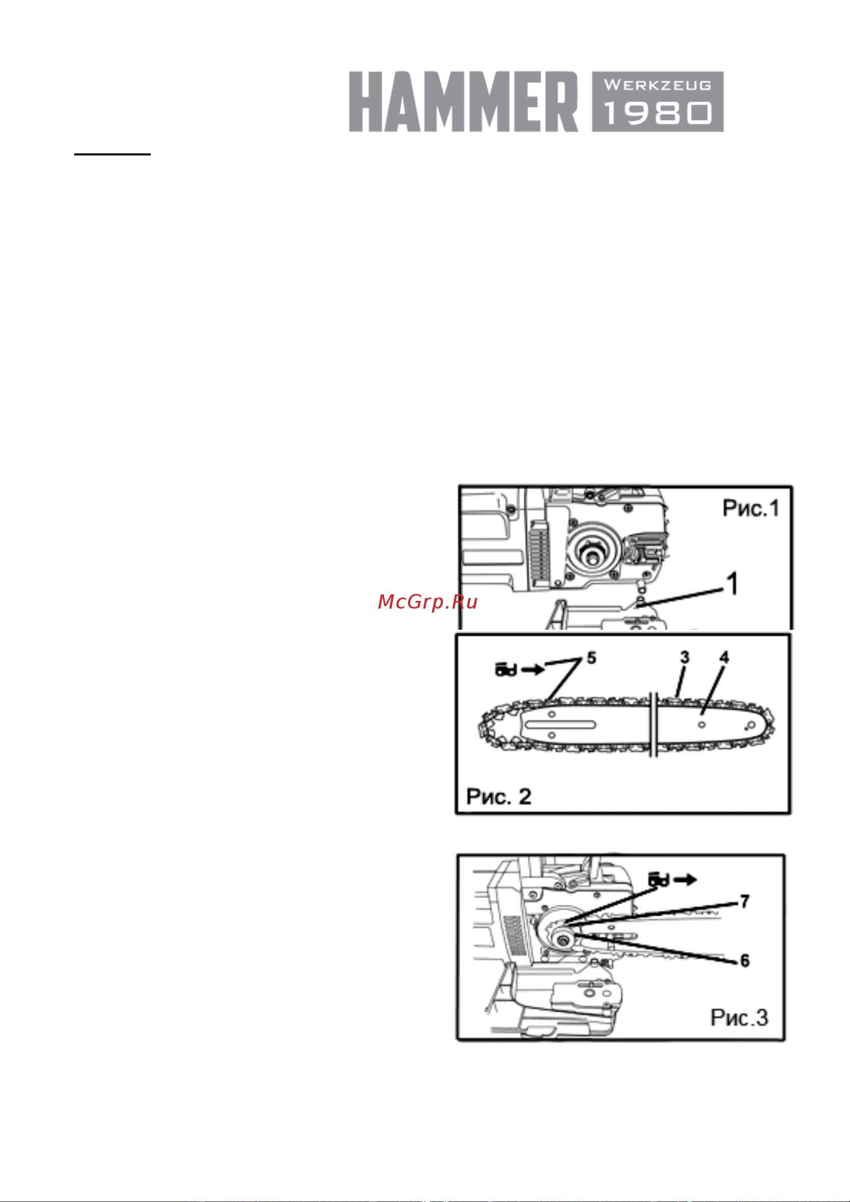 Hammer CPP2216E Инструкция по эксплуатации онлайн [11/24] 668092