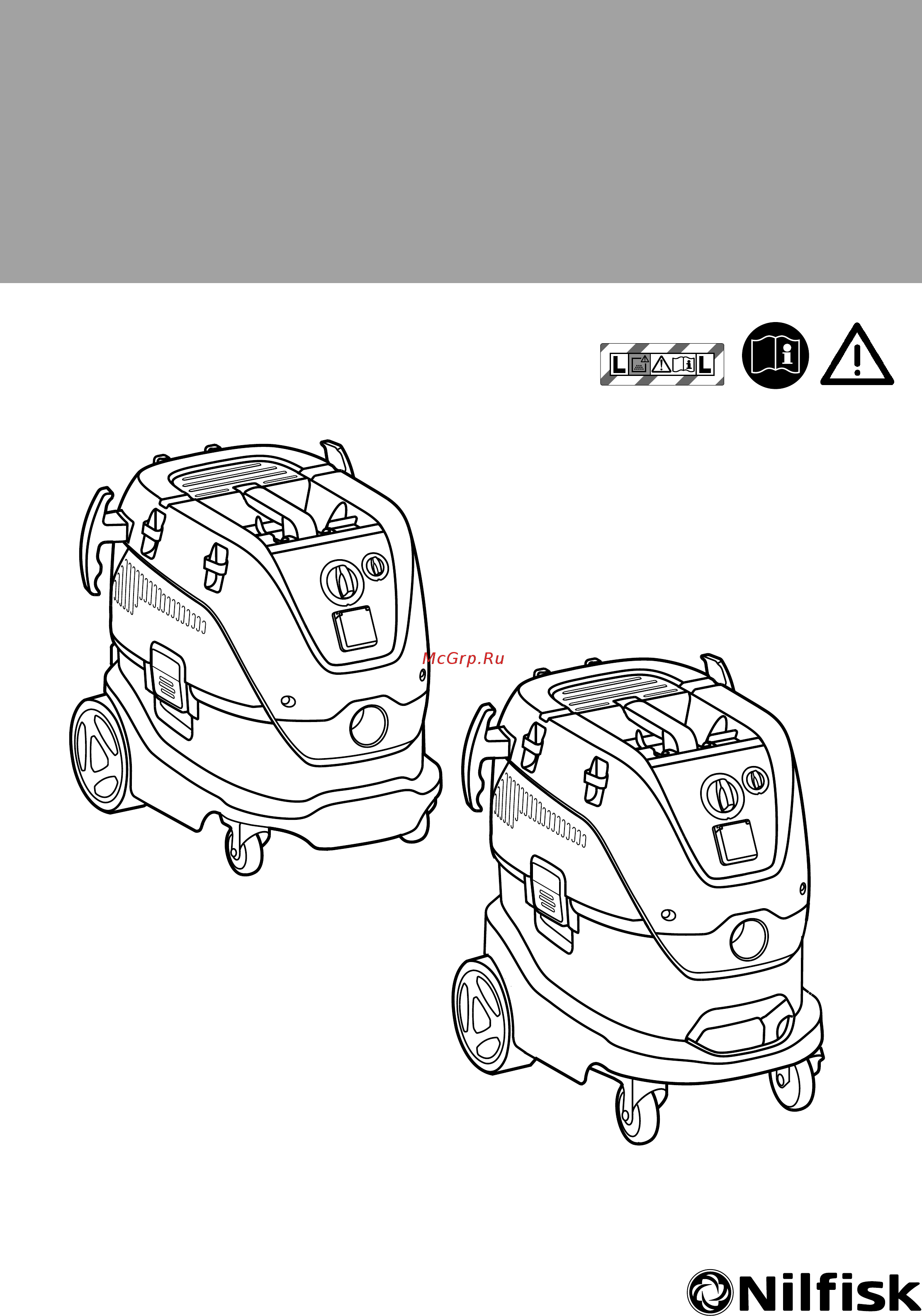 Nilfisk ATTIX 33-2L IC MOBILE 230 Инструкция по эксплуатации онлайн