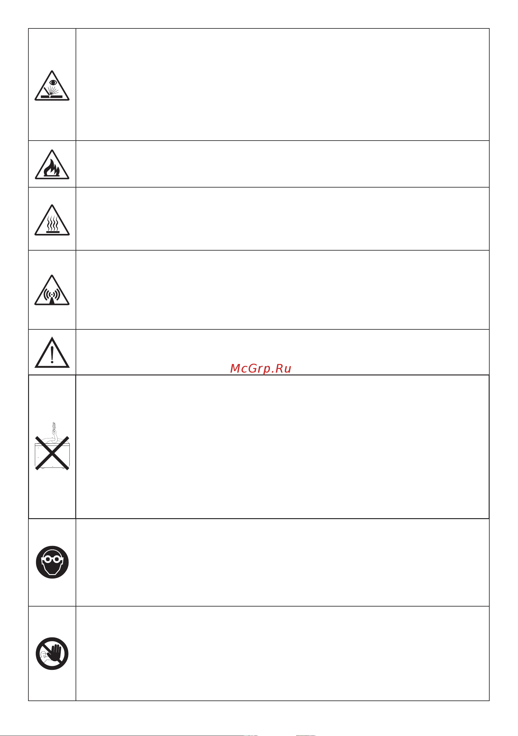 Telwin INFINITY 170 230V ACX (816124) [2/16] ةــنيؤم يرــغ تاعاعــشل ضرــعتلا رــطخ