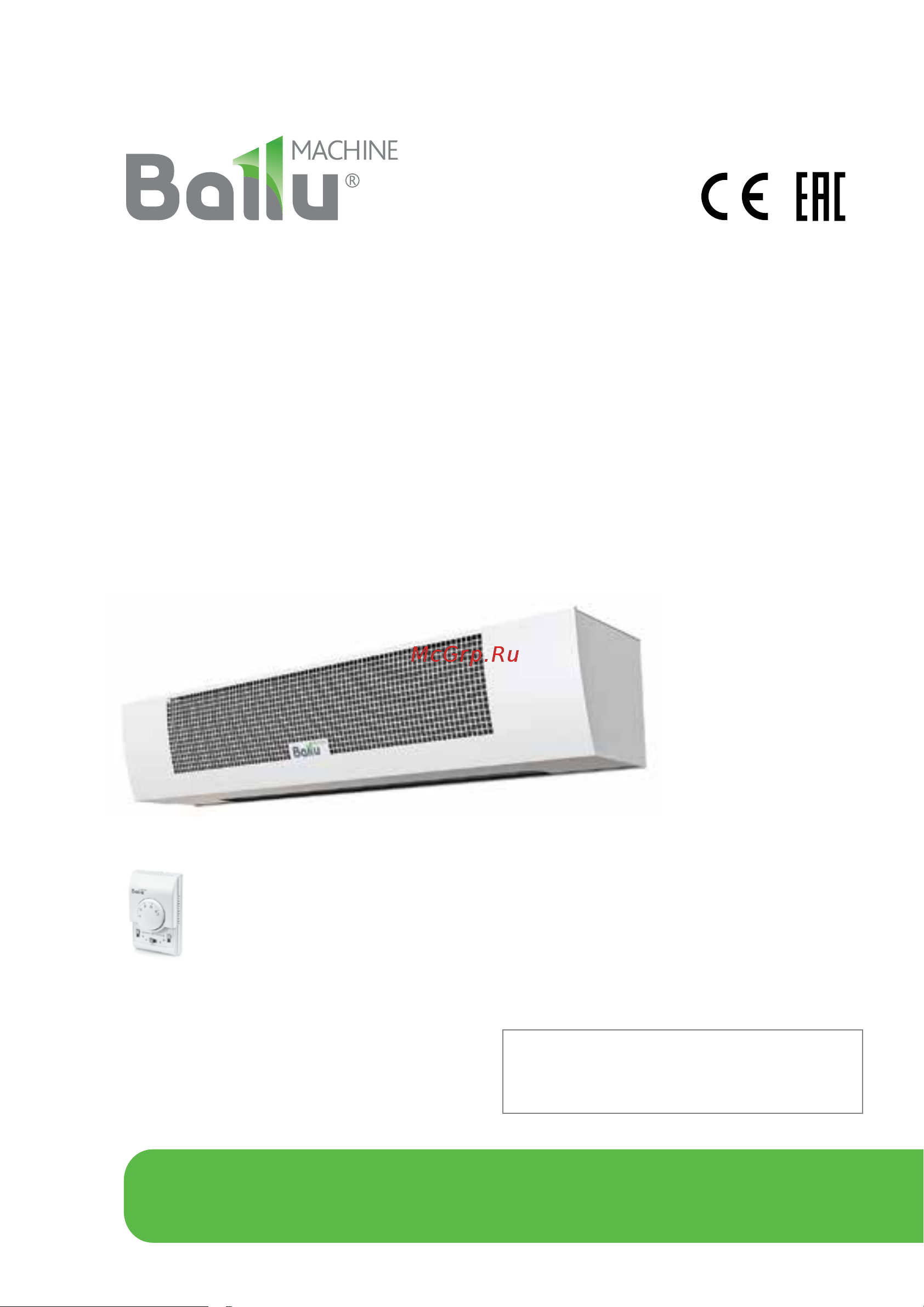 Ballu BHC-B15T09-PS (НС-1136124) Инструкция по эксплуатации онлайн