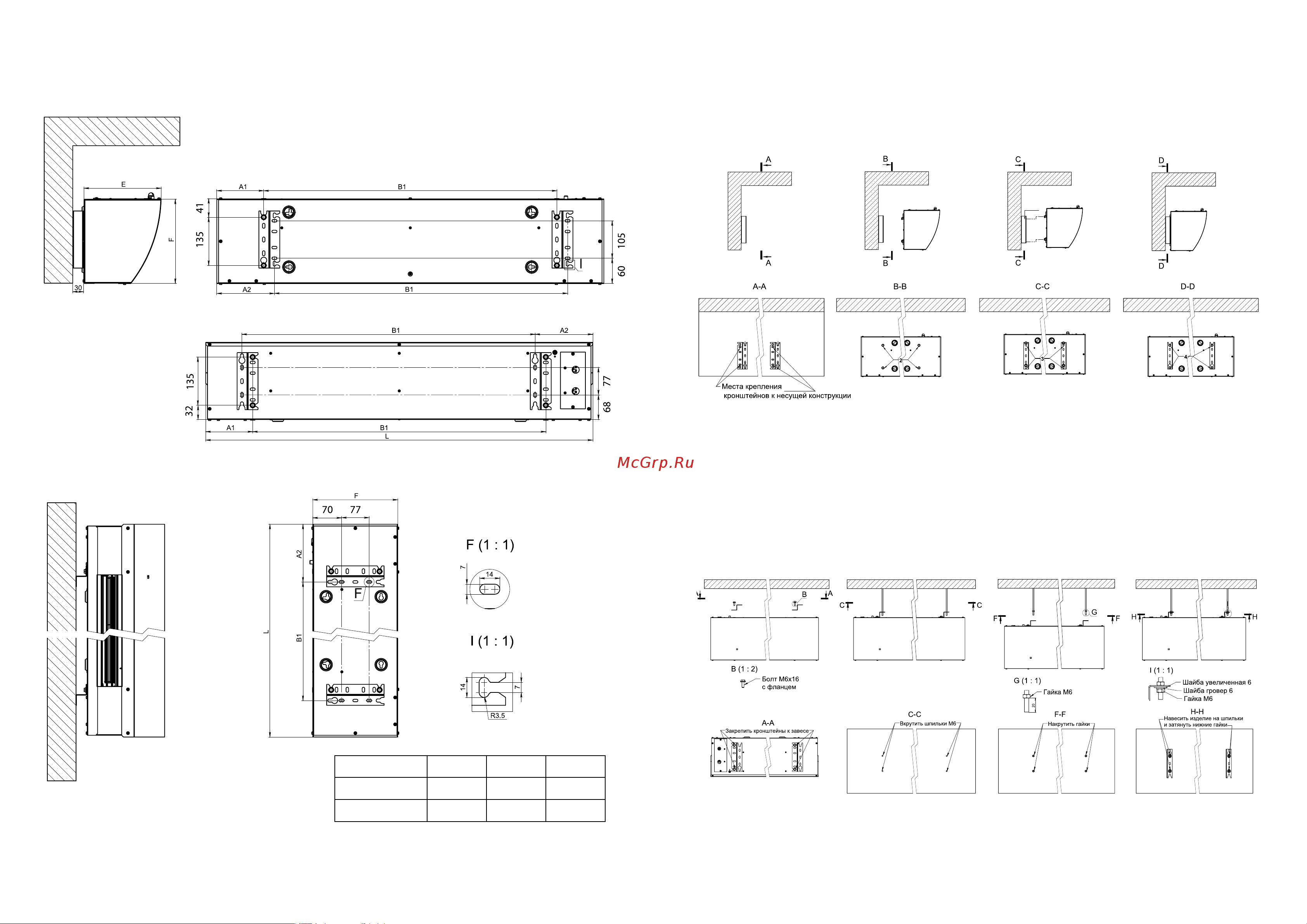 Ballu BHC-B15T09-PS (НС-1136124) [4/13] Крепежные элементы для кронштейна