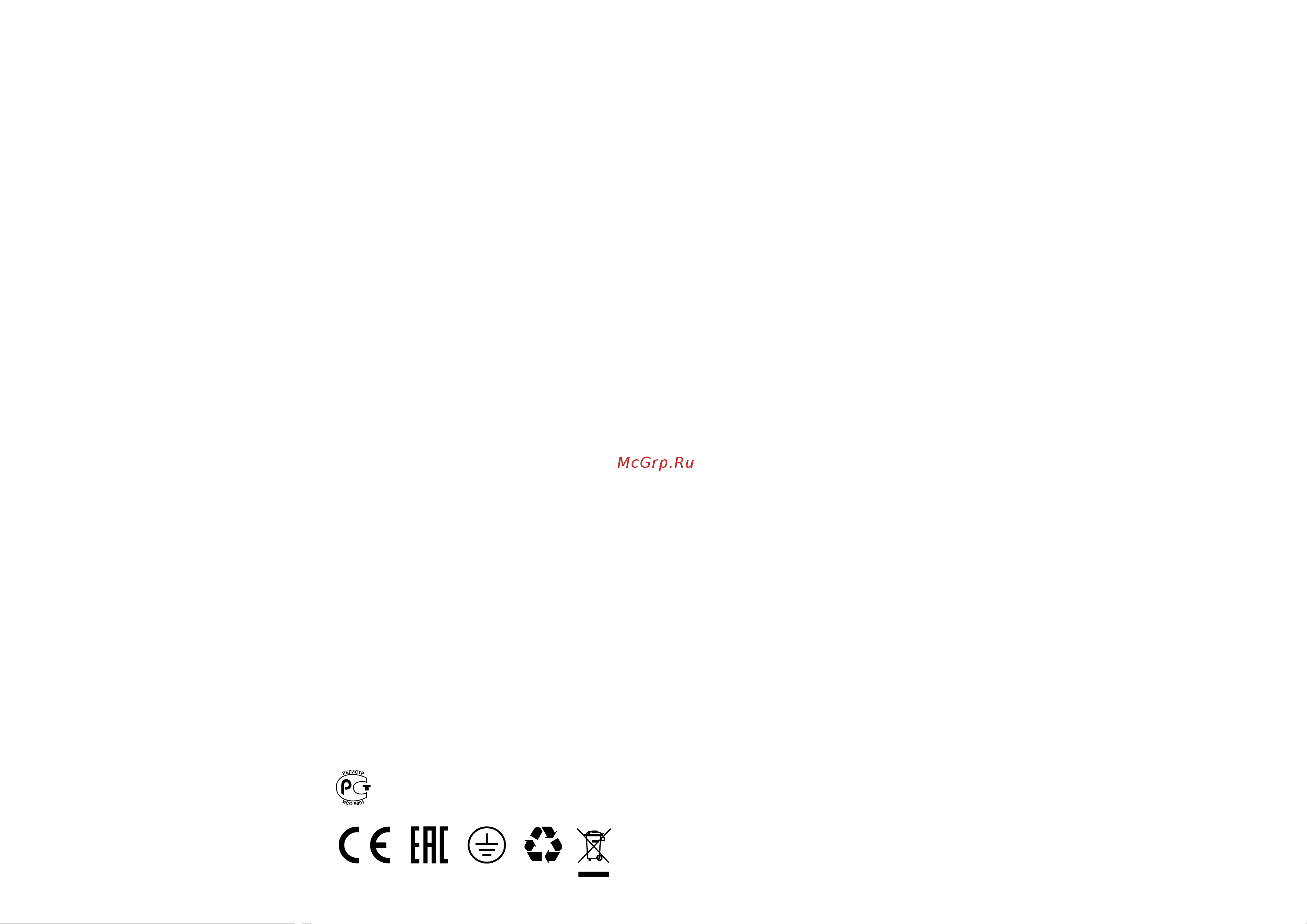 Ballu BHC-B15T09-PS (НС-1136124) [8/13] Гарантия