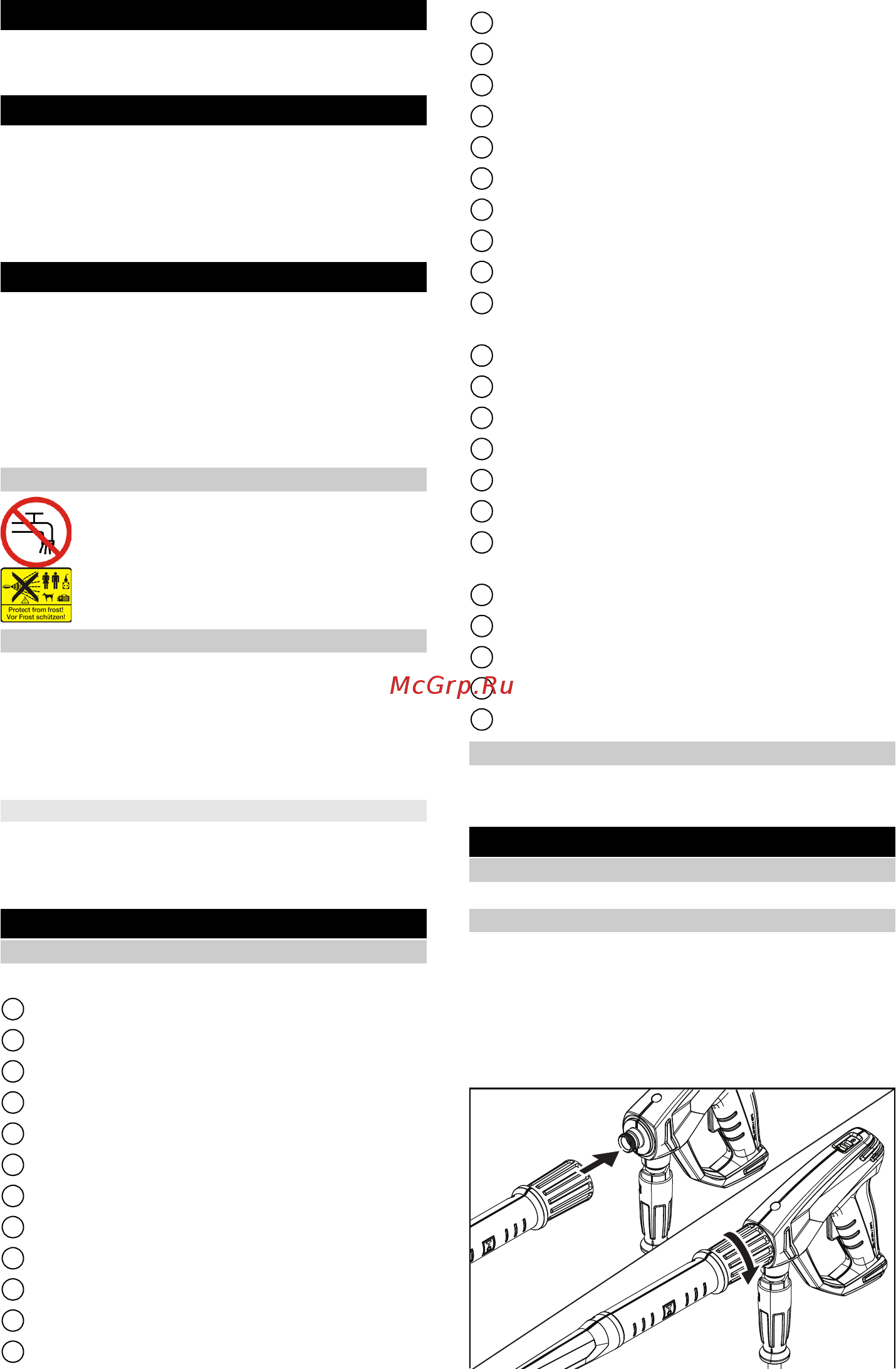 Karcher HD 5/12 C (1.520-900.0) [101/228] Cihaz açıklaması