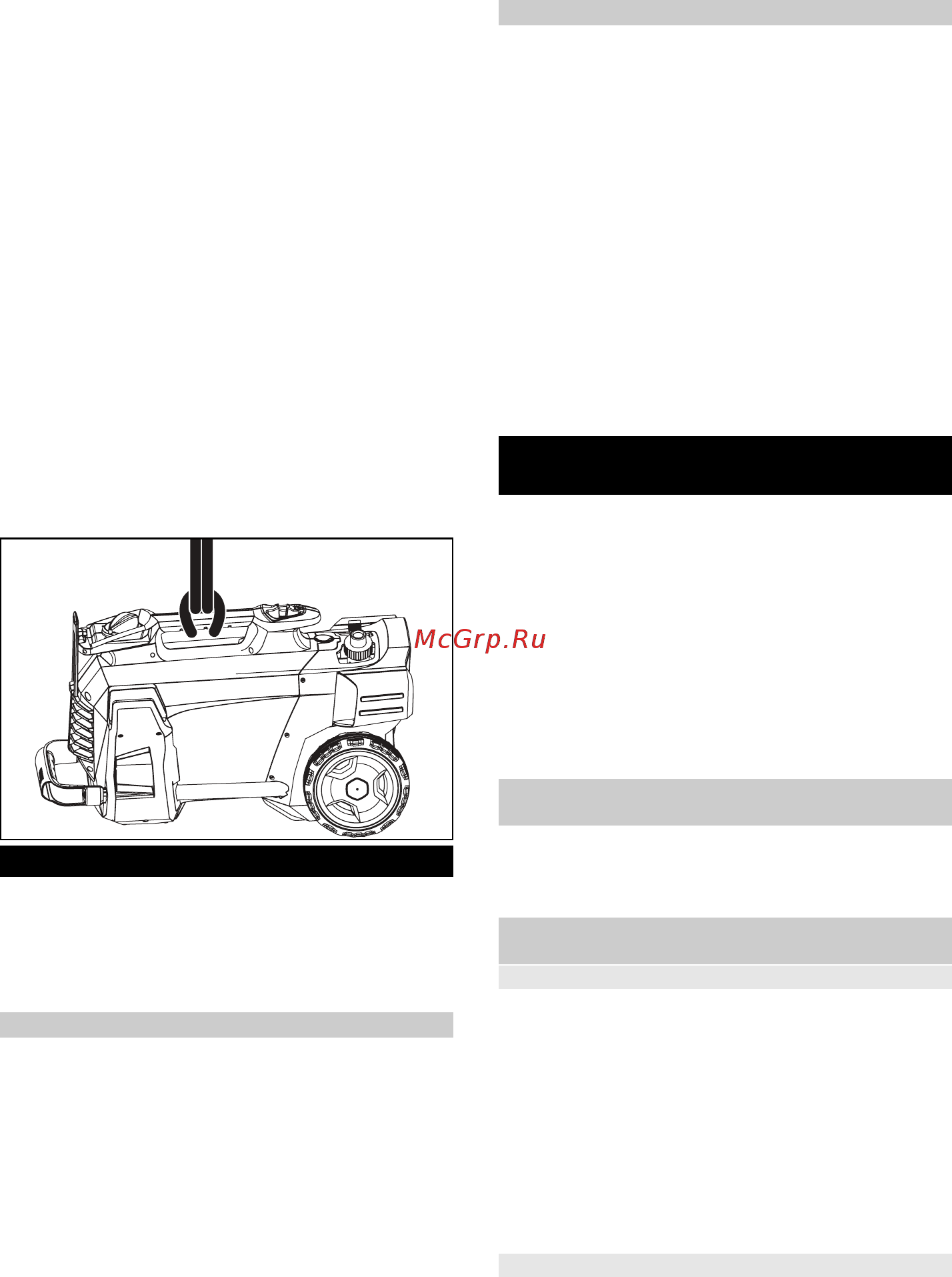 Karcher HD 5/15 C 1.520-930.0 [112/228] Уход и техническое обслуживание