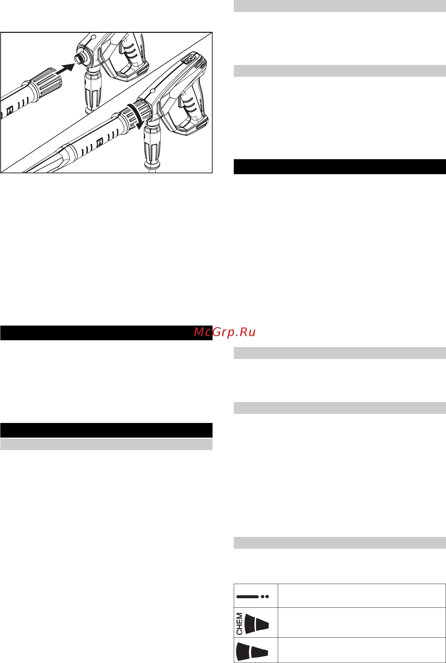 Karcher HD 5/15 C 1.520-930.0 [134/228] Električni priključek