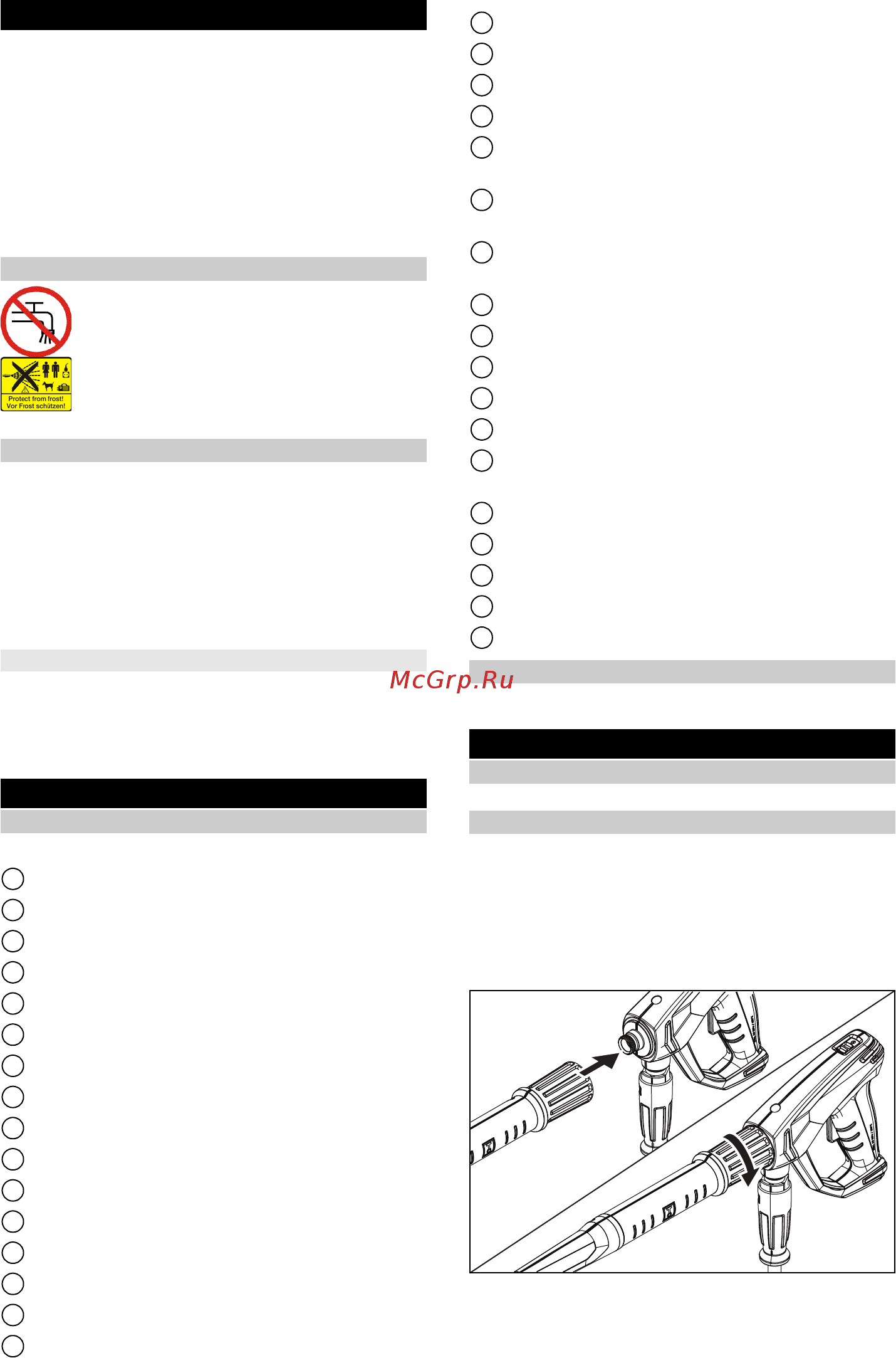 Karcher HD 5/15 C 1.520-930.0 [157/228] Bezpečnostné pokyny