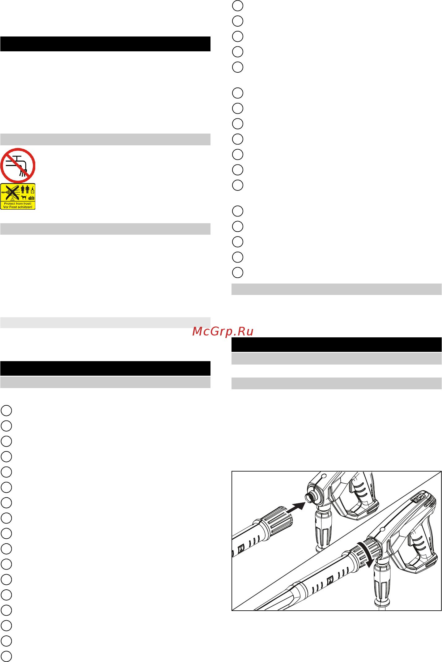 Karcher HD 5/15 C 1.520-930.0 [189/228] Montaaž