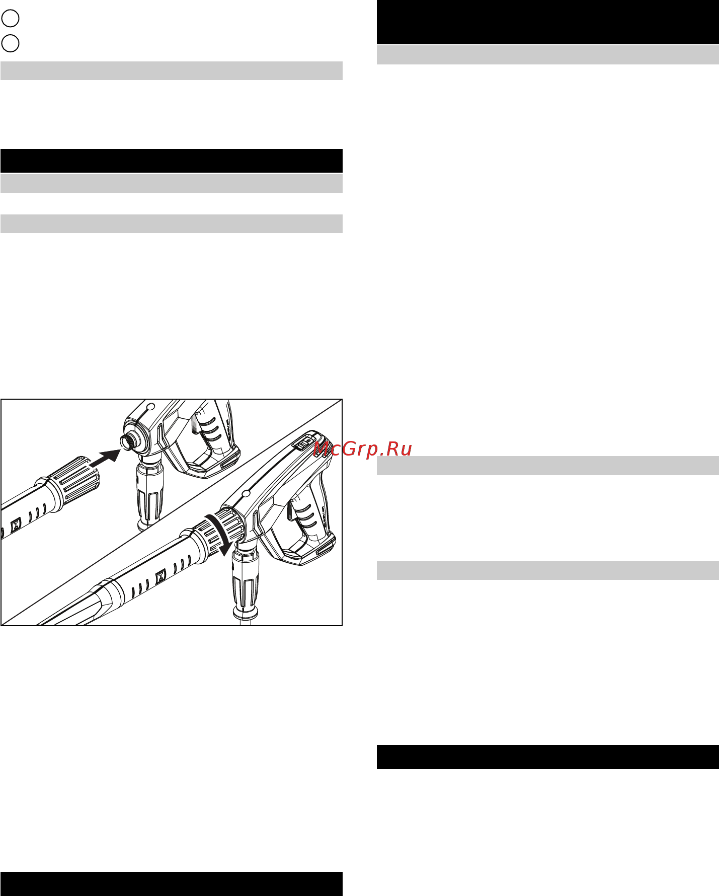 Karcher HD 5/15 C 1.520-930.0 [213/228] Електричне підключення