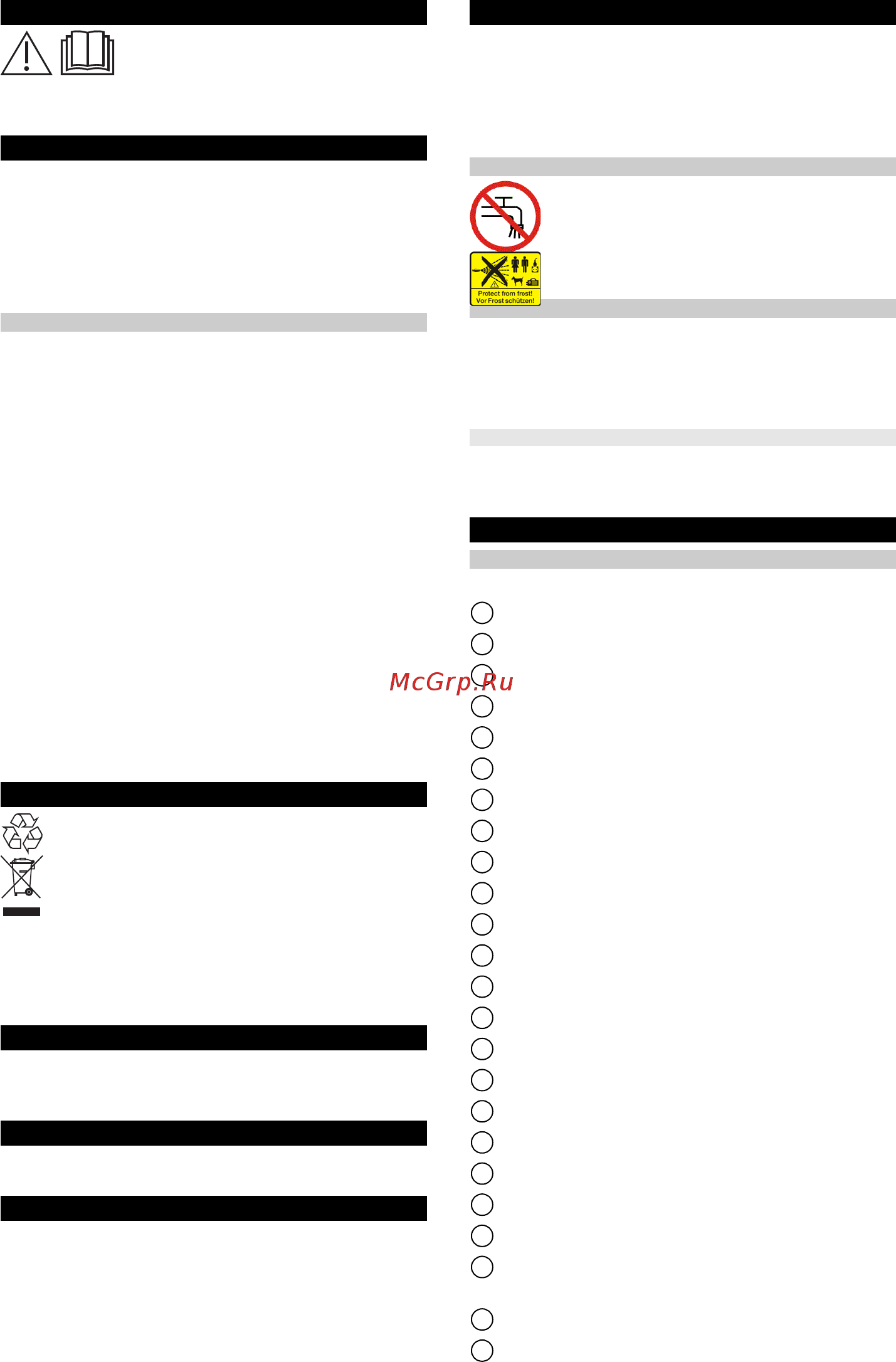 Karcher HD 5/15 C [220/228] 一般性注意事项