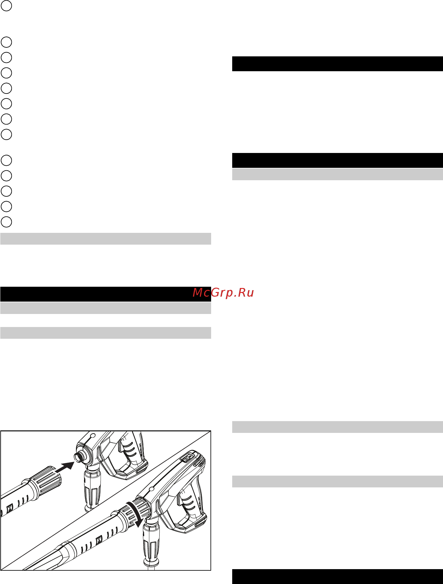 Karcher HD 5/12 C (1.520-900.0) [23/228] Français 21