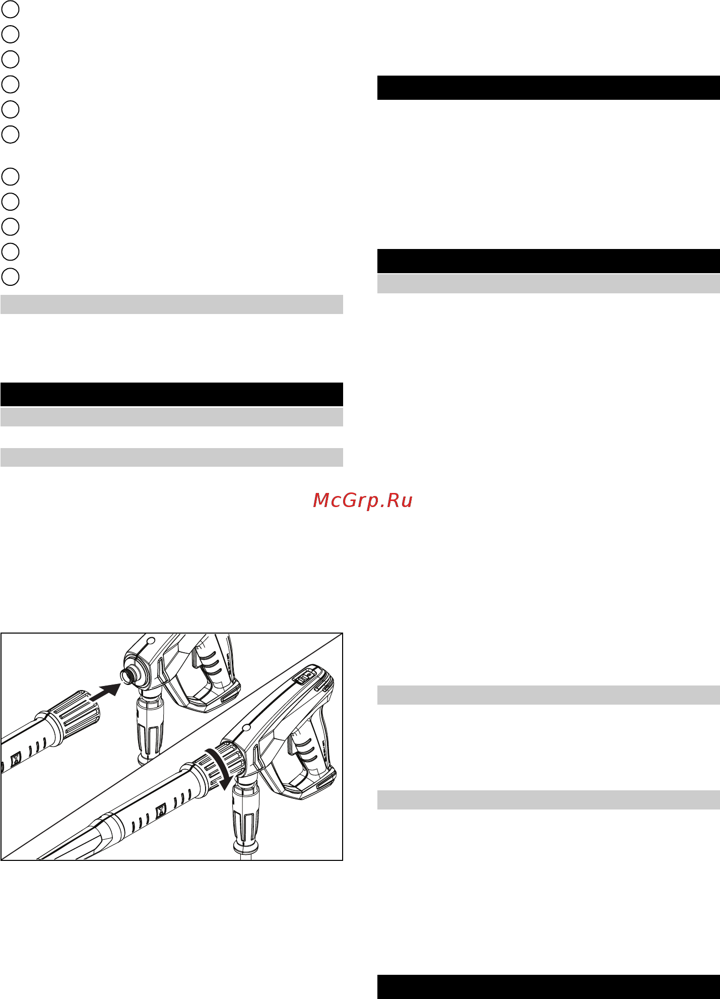 Karcher HD 5/15 C [47/228] Conexión de agua