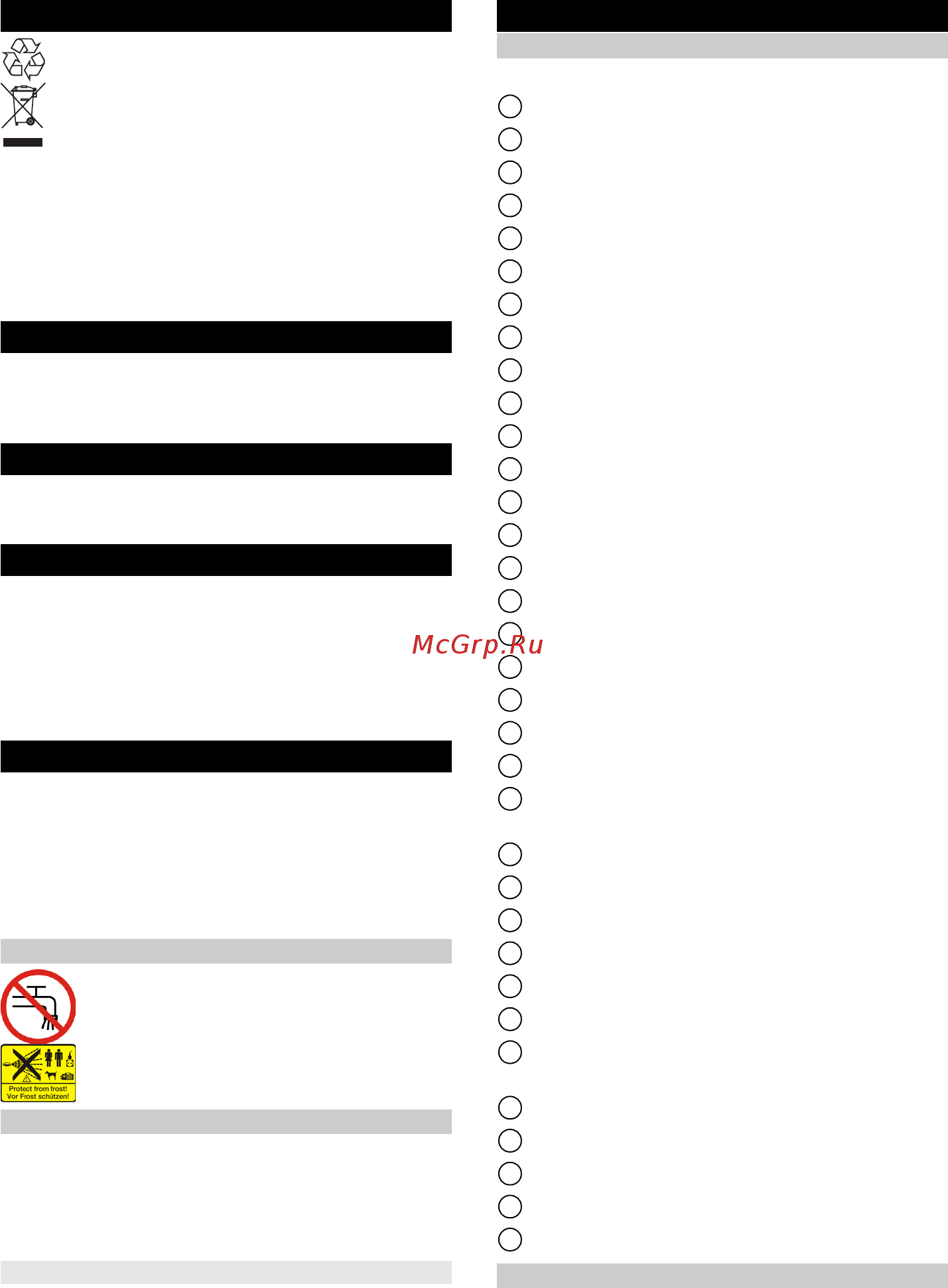Karcher HD 5/12 C (1.520-900.0) [70/228] Beskrivelse av apparatet