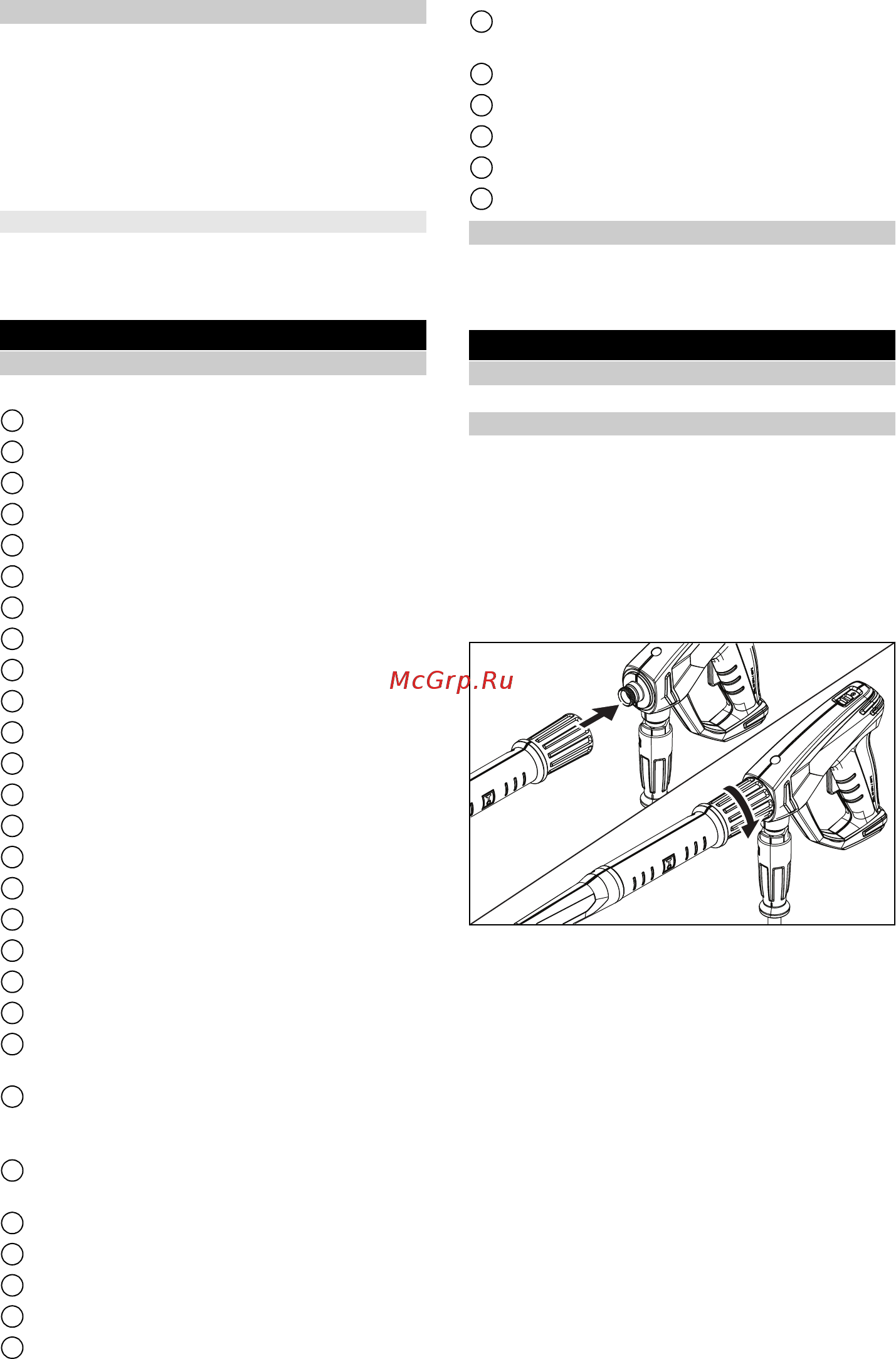 Karcher HD 5/15 C 1.520-930.0 [93/228] Περιγραφή συσκευής