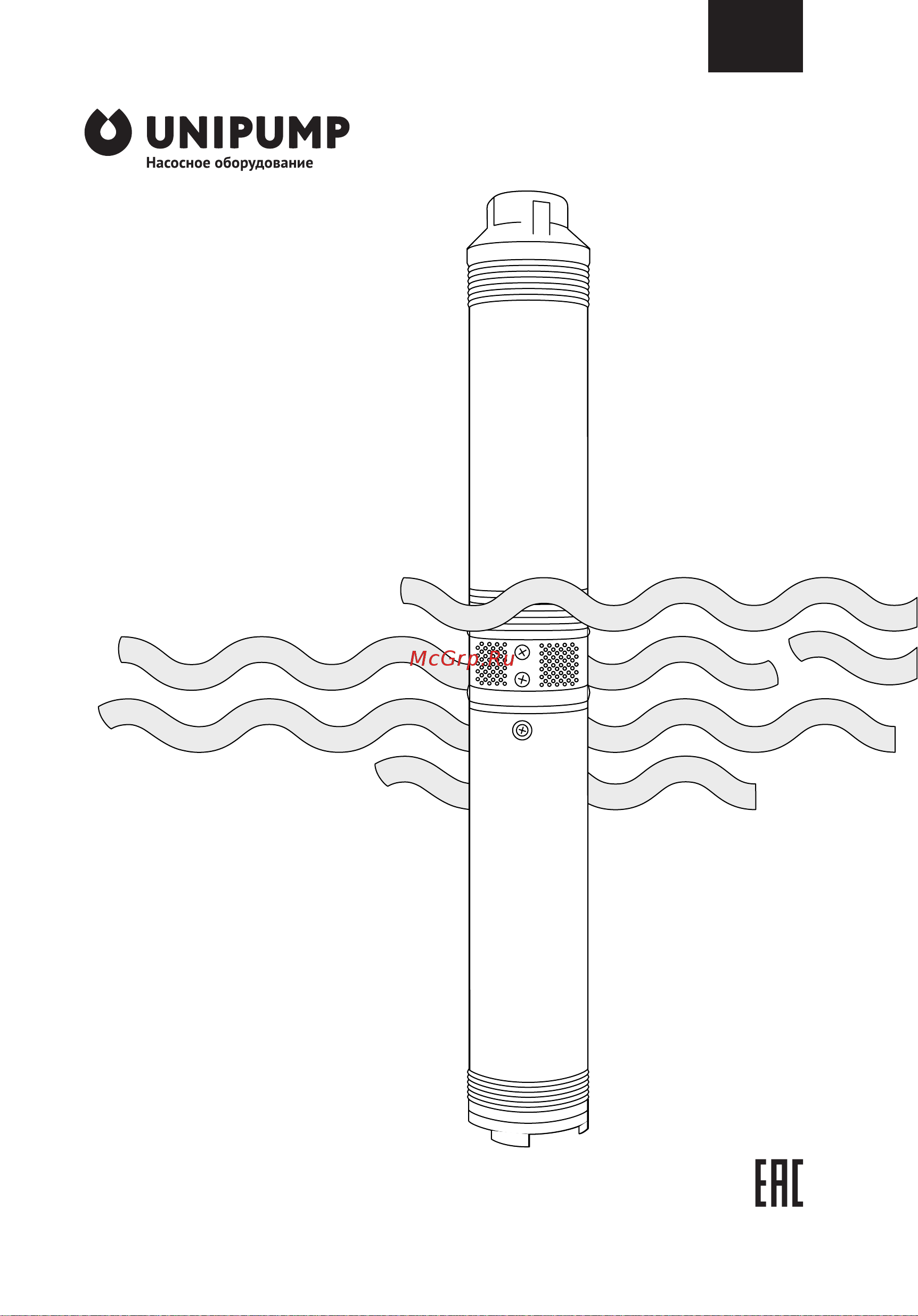 Unipump 3\ Инструкция по эксплуатации онлайн