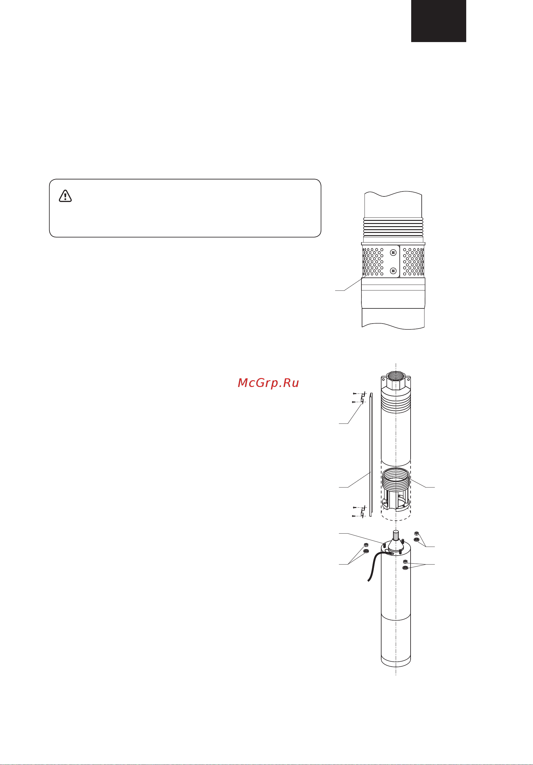 Unipump 3