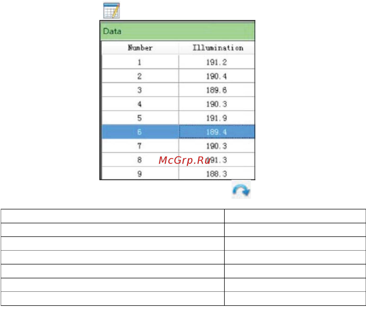 МЕГЕОН 21200 [9/10] Комплект поставки