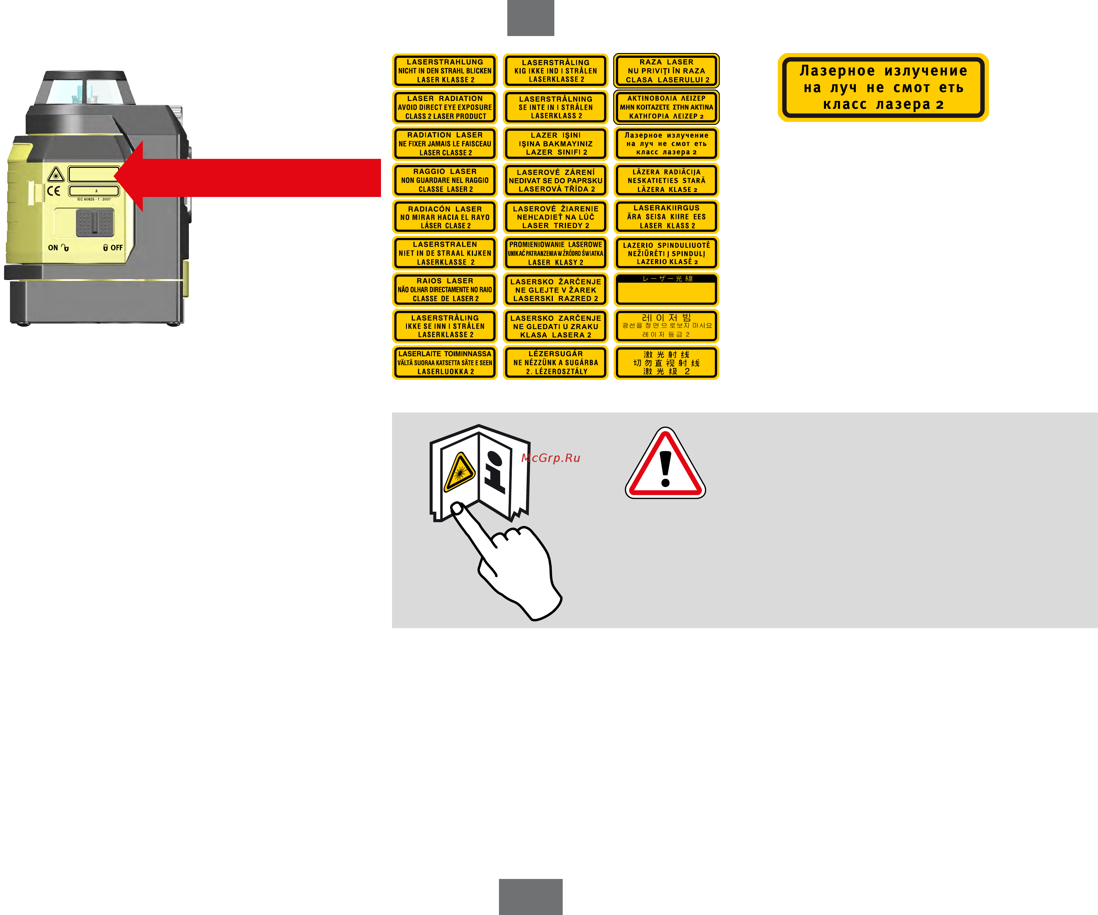Stabila LAX 400 [3/15] Lax 400
