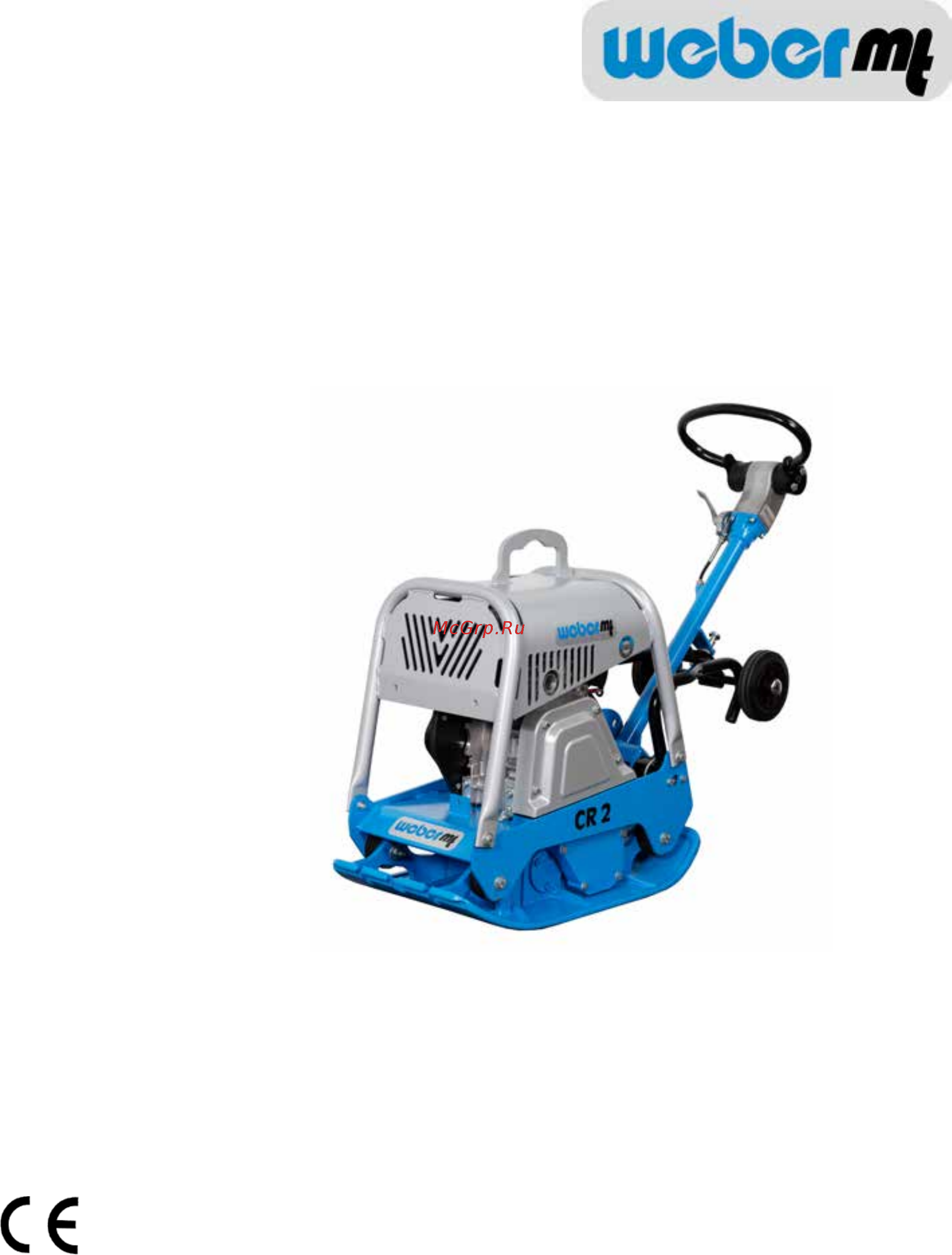 Weber mt CR-2Hd Инструкция по эксплуатации онлайн
