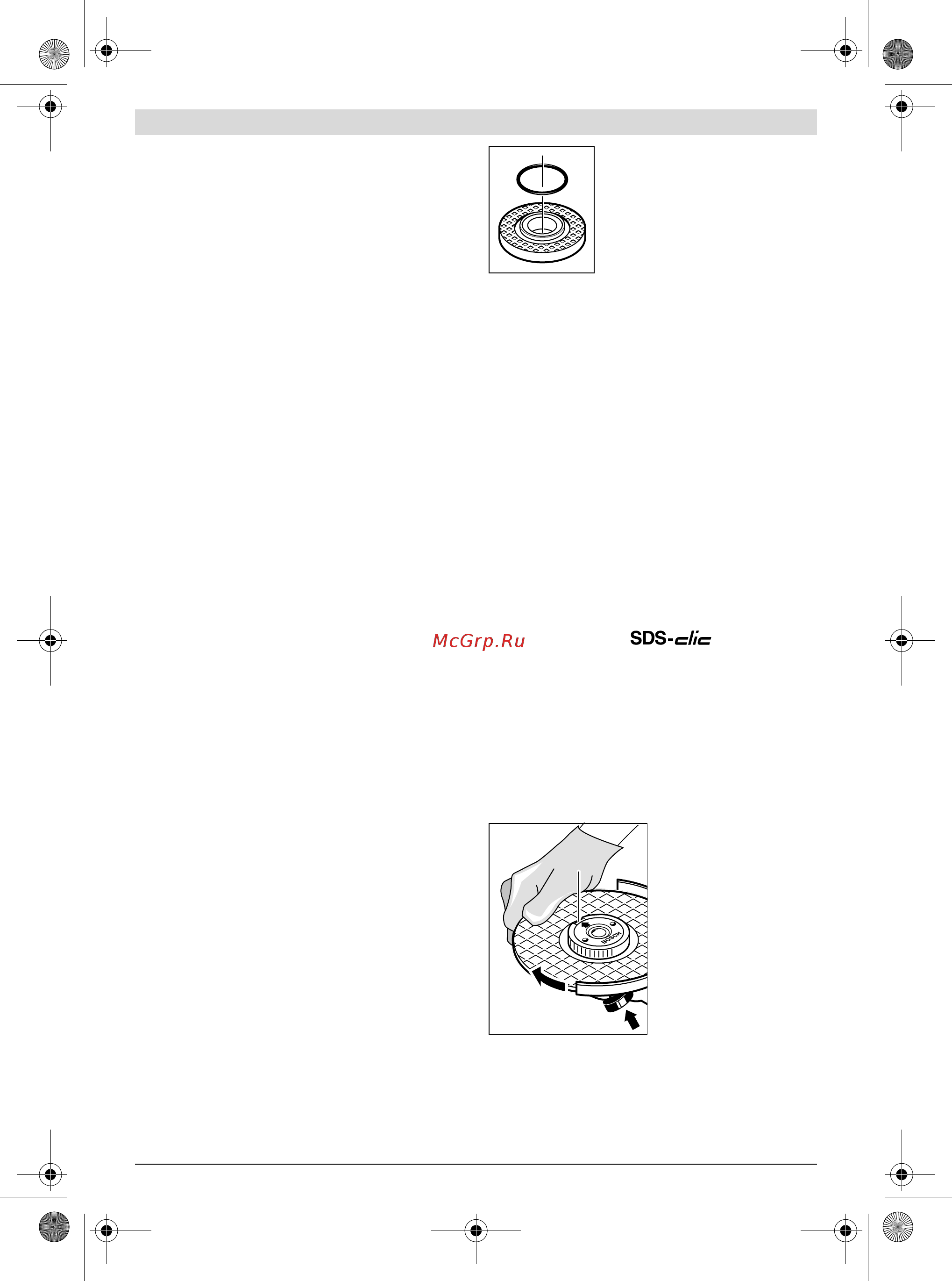 Bosch GWS 1400 +  Пассатижи Wiha (0615990K31) [19/282] Mounting the grinding tools