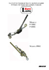 Euro-lift P20SH 14886 Инструкция по эксплуатации