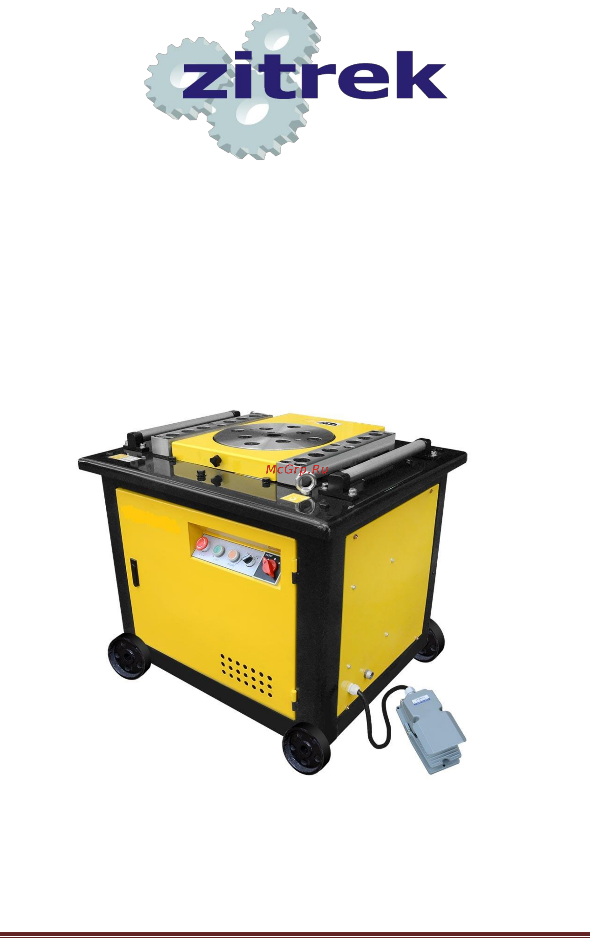 Zitrek CNGW-40M 067-0086-2 Инструкция по эксплуатации онлайн