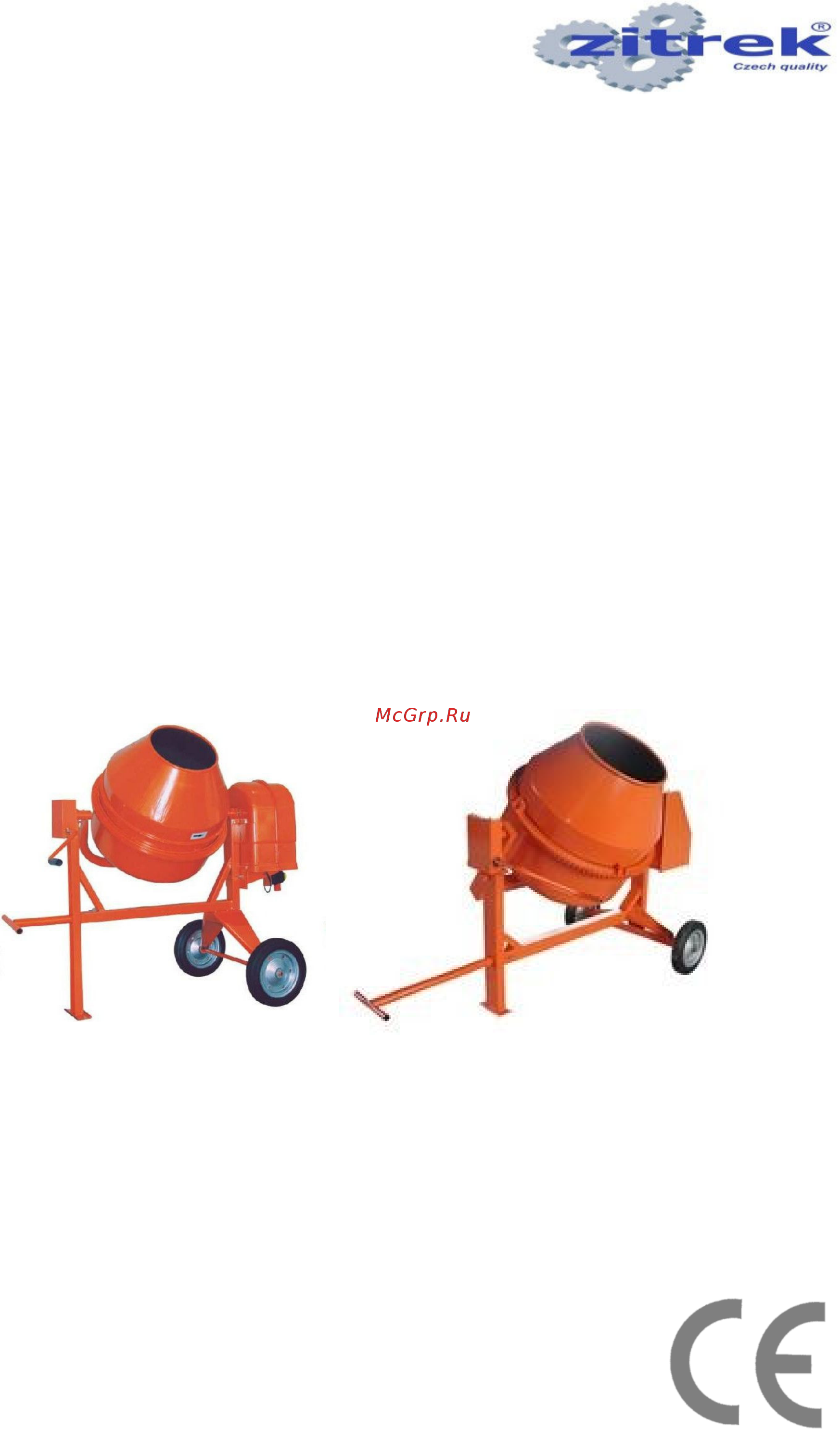 Zitrek ZBR Мах 600/380V 024-0713 Инструкция по эксплуатации онлайн