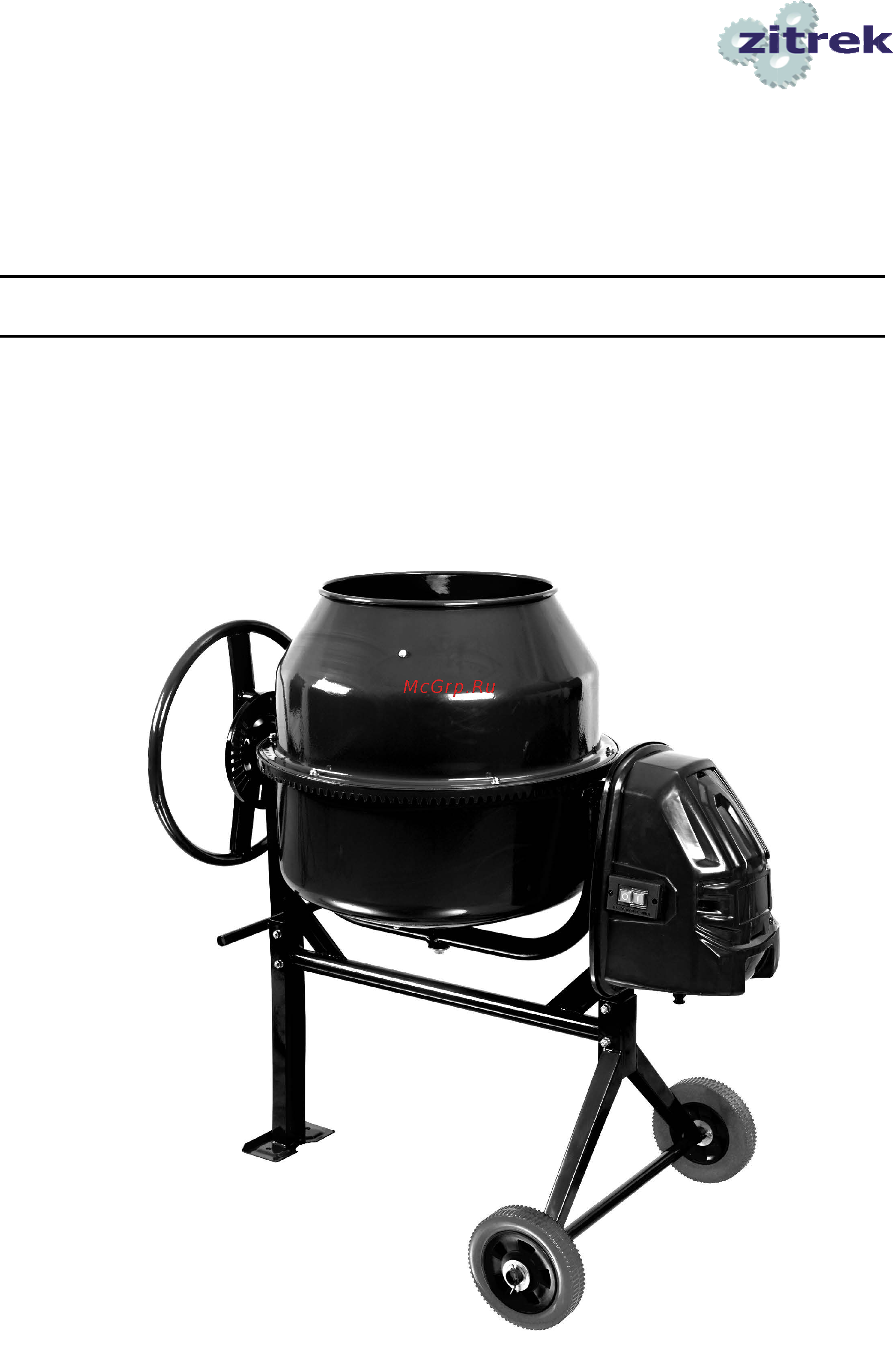 Zitrek Z160 024-0982 Инструкция по эксплуатации онлайн