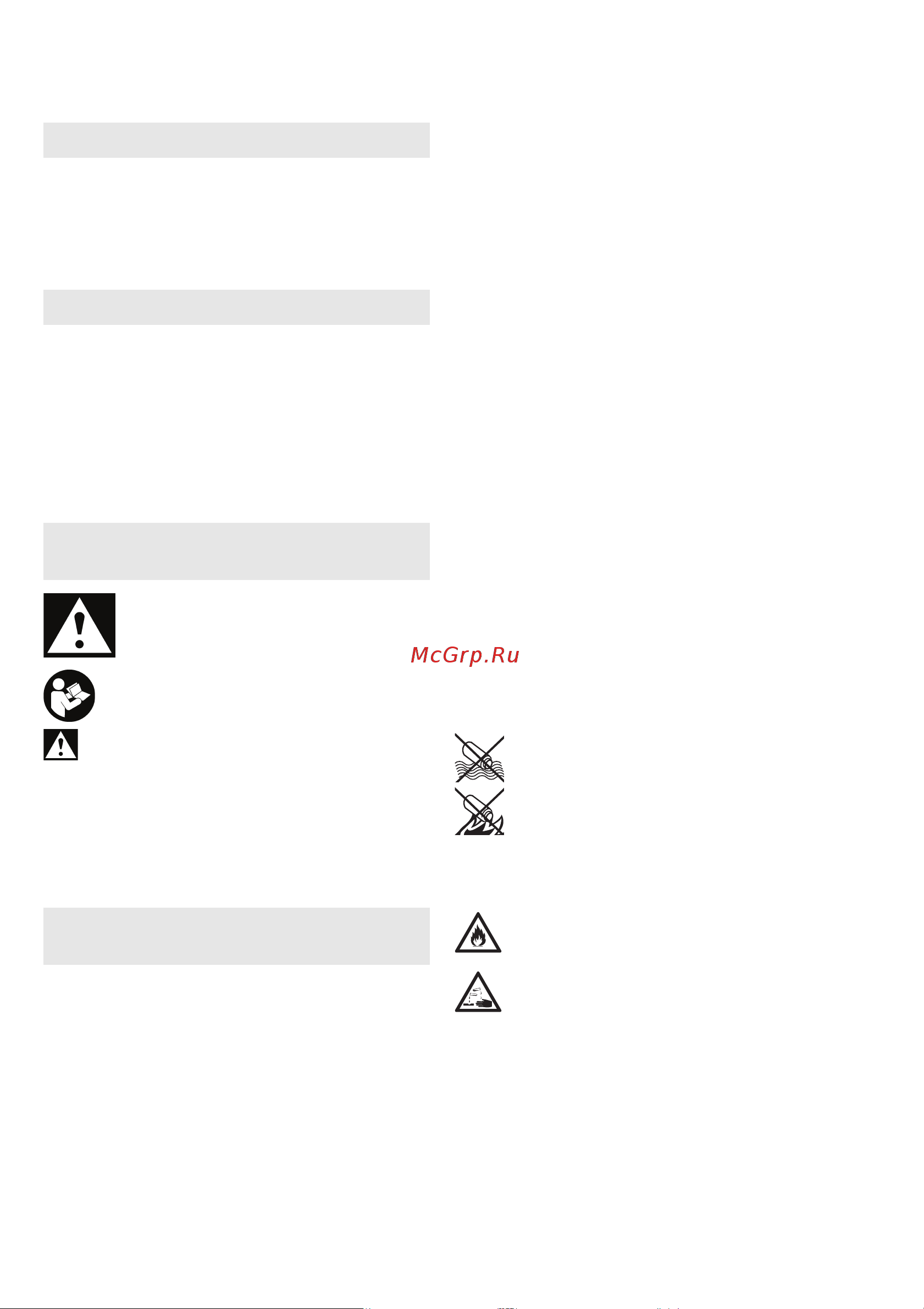 Metabo HO 18 LTX 20-82 (602082890) без акк. и з.у [21/68] Manuale d uso originale