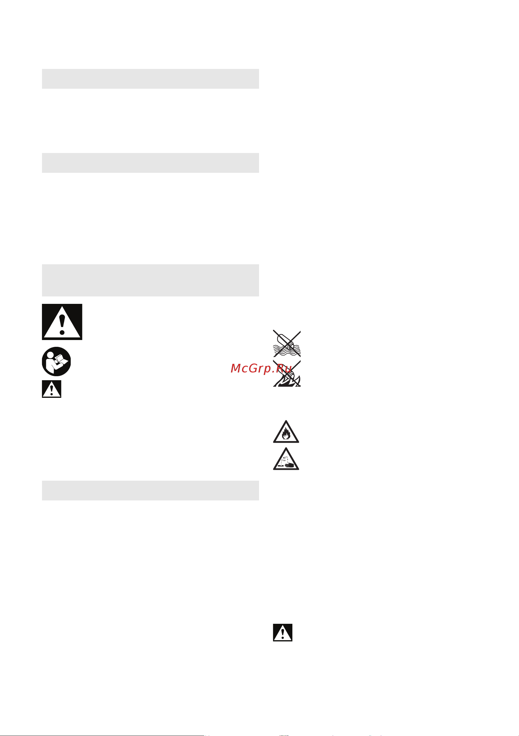 Metabo HO 18 LTX 20-82 (602082890) без акк. и з.у [46/68] Original brugsanvisning