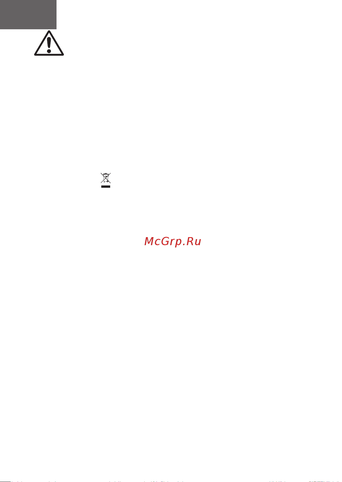 Era MARS GDF 200 [10/12] Кәдеге жарату