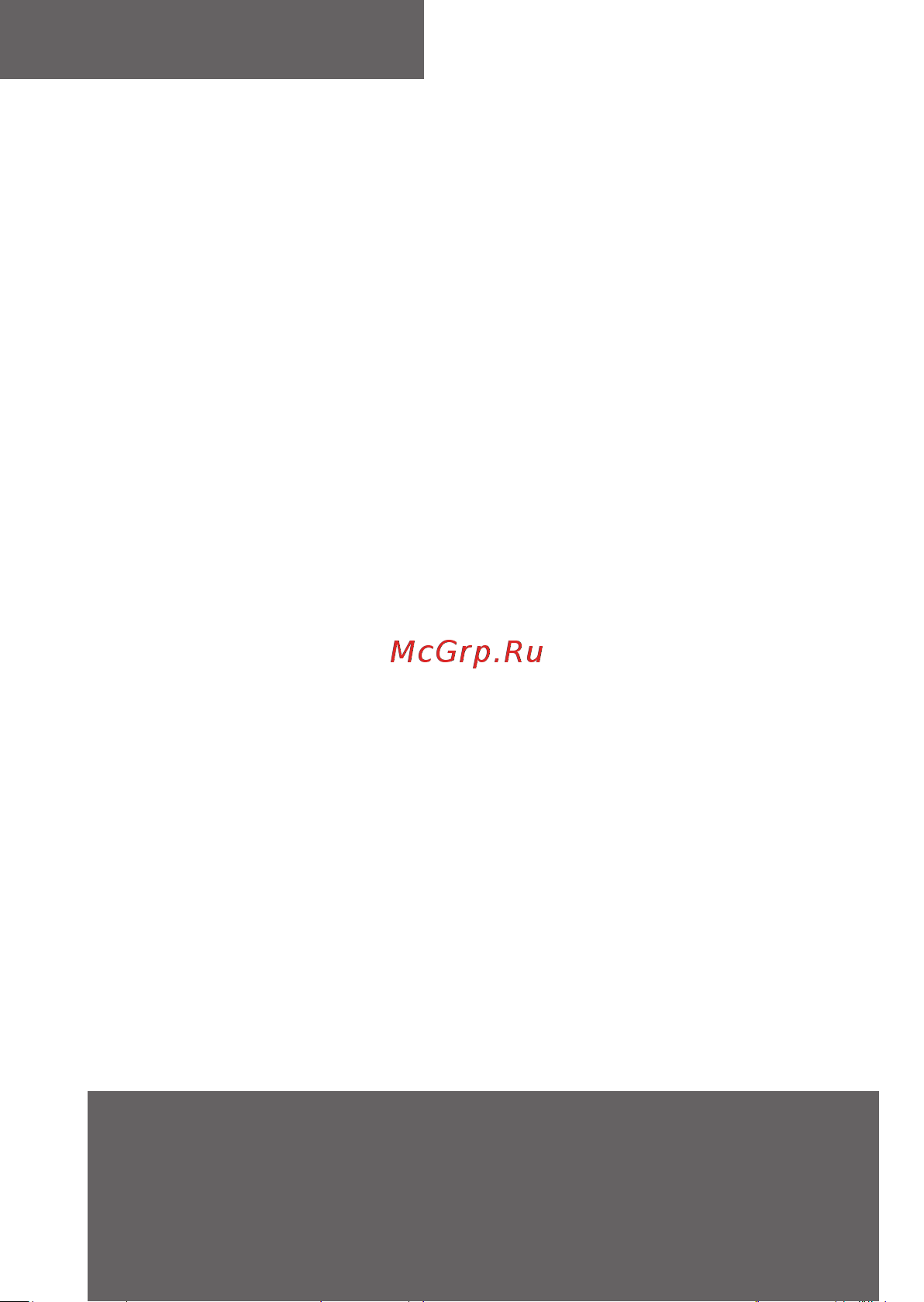 Era MARS GDF 200 [12/12] Наименование предприятия торговли штамп магазина name of company shop stamp сату орынның аты дүкен мөрі