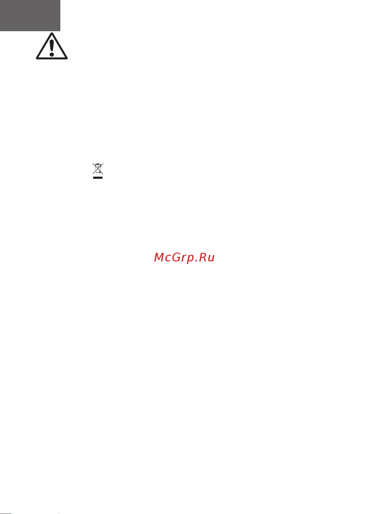 Era MARS GDF 200 [4/12] Внимание