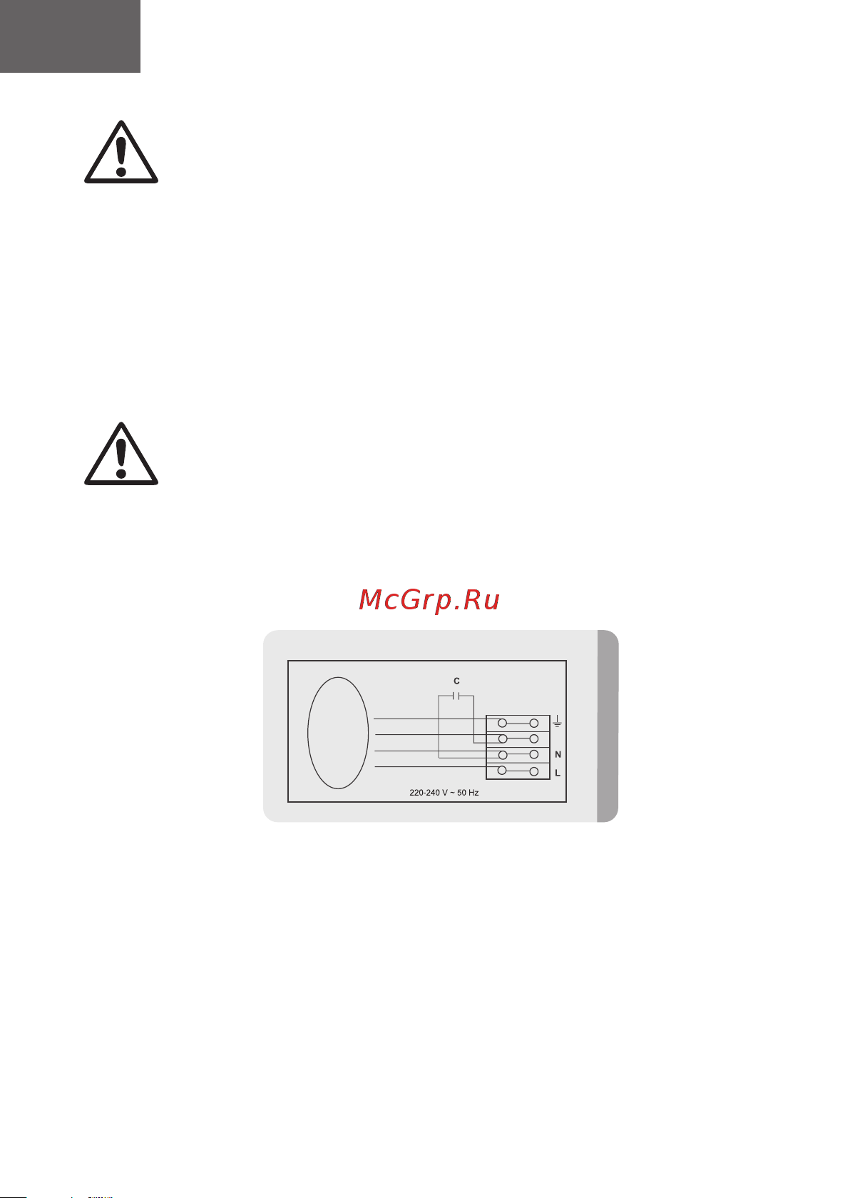 Era MARS GDF 200 [6/12] Fan connection to a network